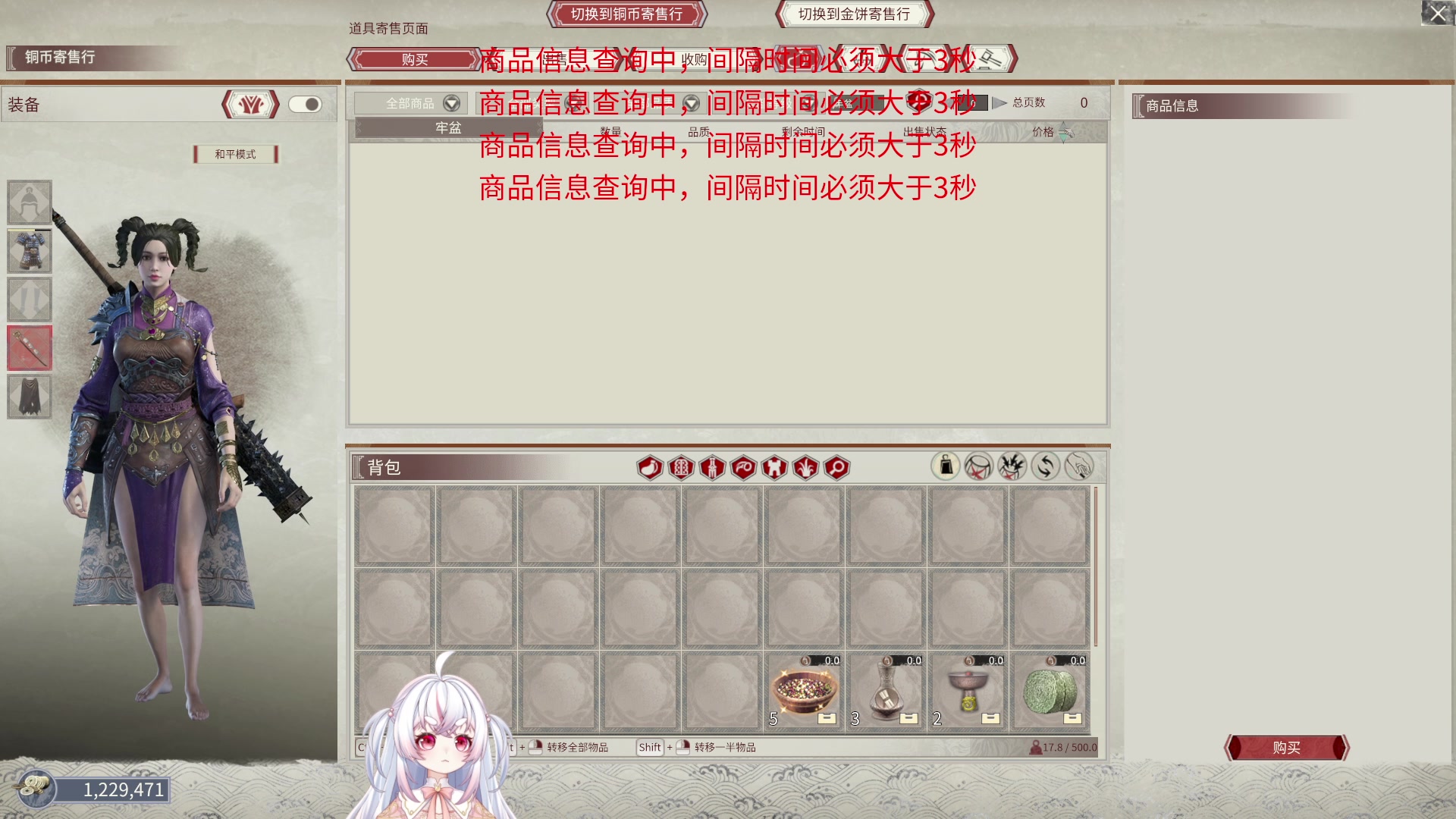 【2024-07-19 14点场】小猪哼x：晚上好~早上好~中午好~~
