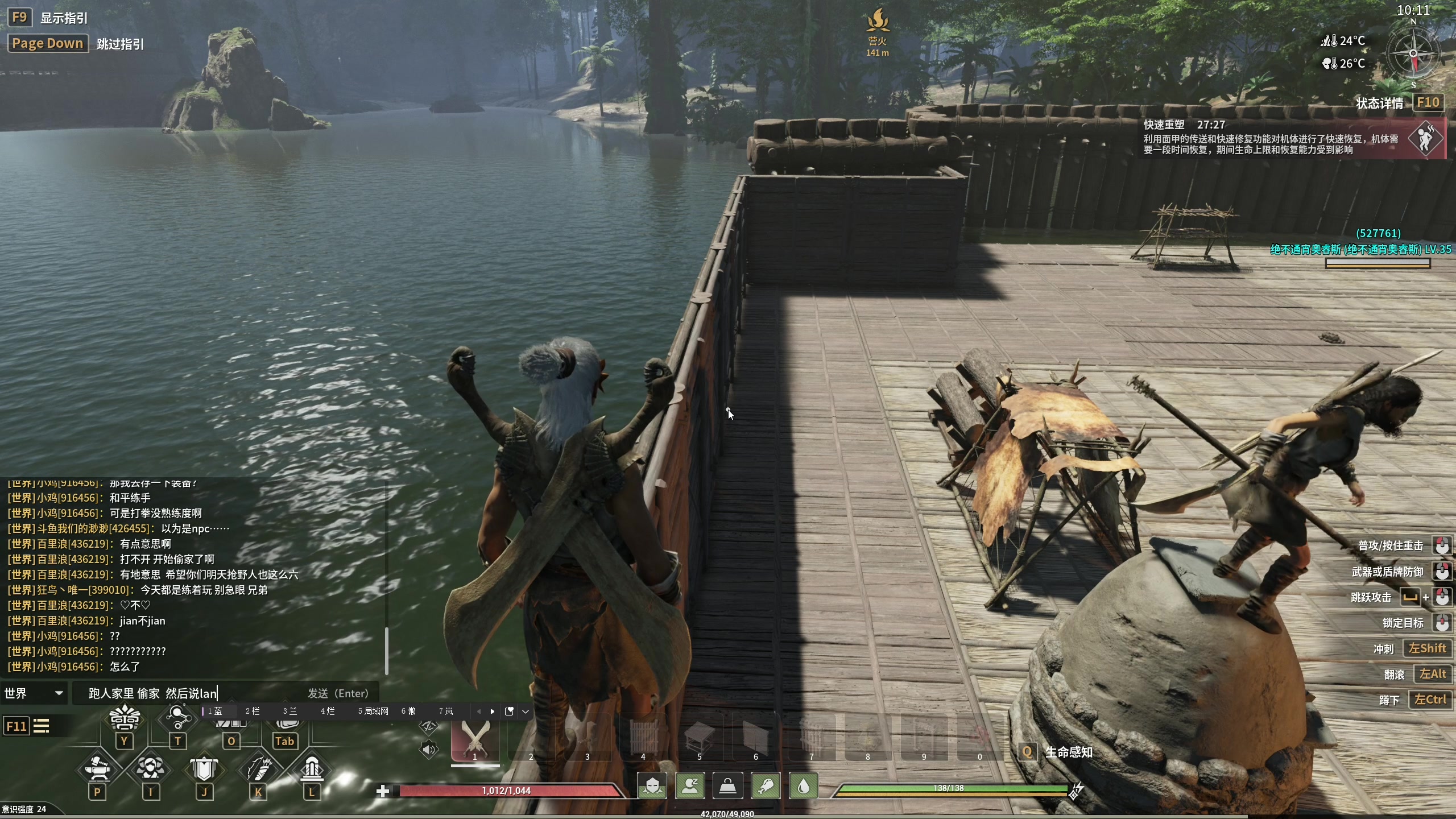 【2024-07-19 01点场】百里浪丶：百里游戏教室