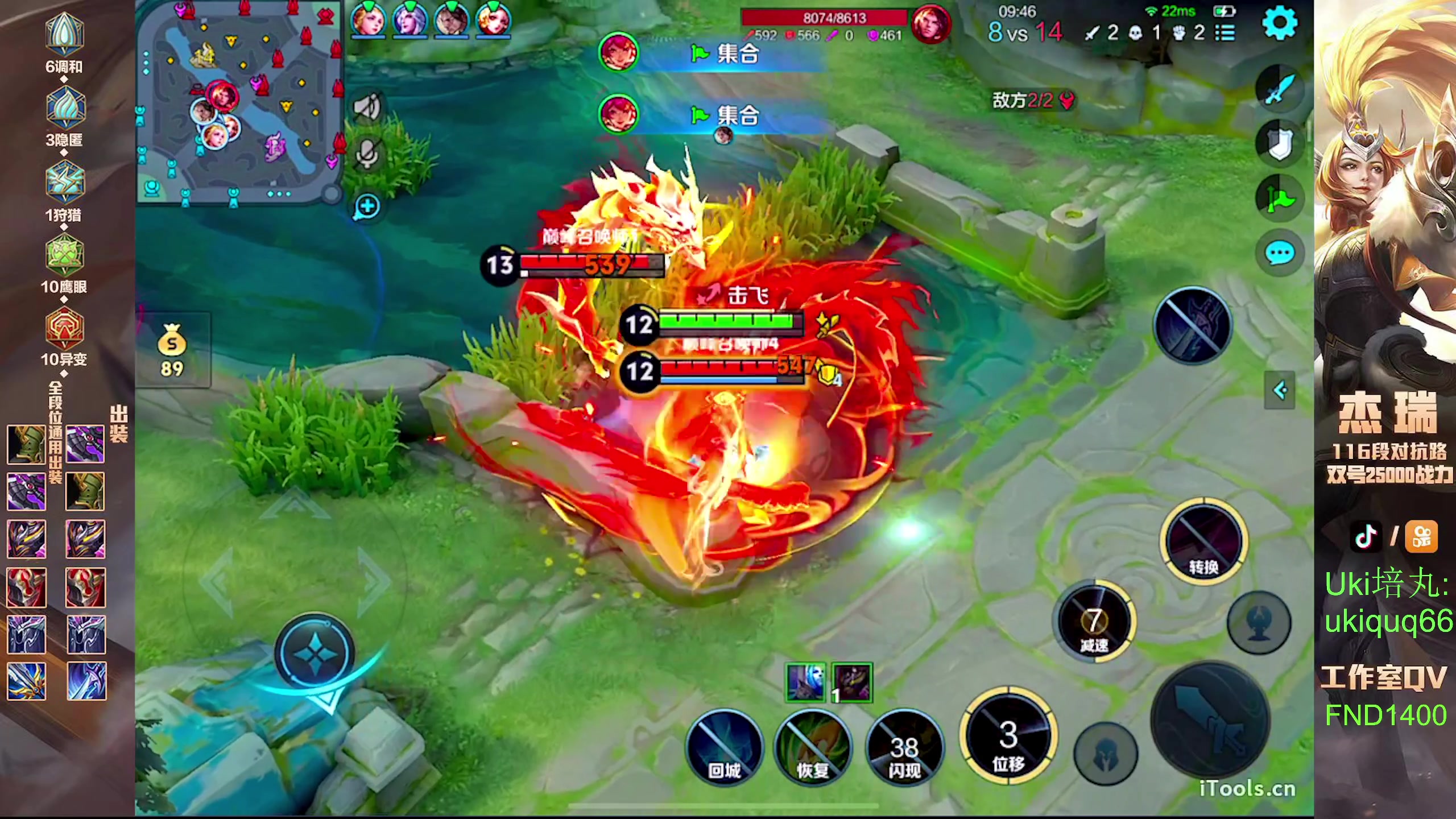 【2024-07-19 19点场】Ay杰瑞：为了irui而战