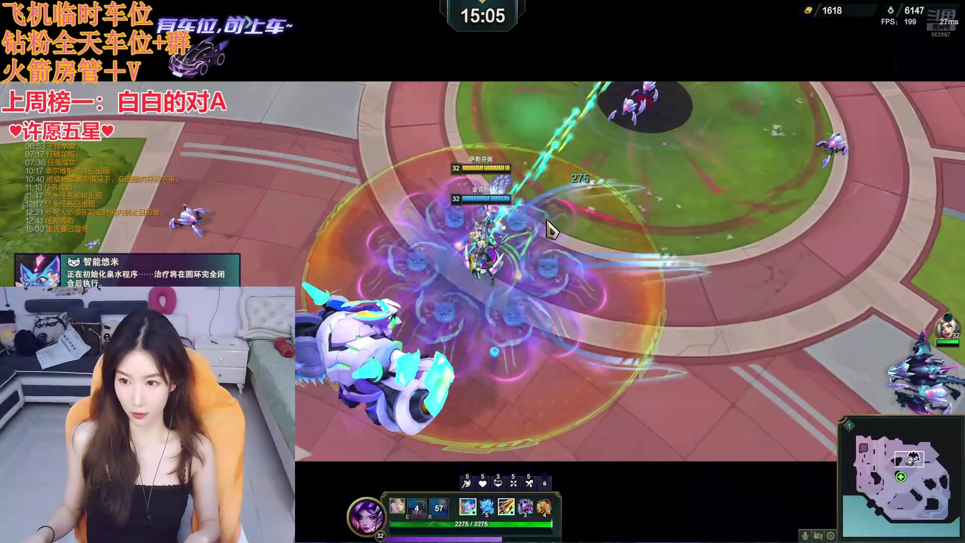 【2024-07-19 18点场】白菇凉：如果再也见不到你，那就祝你早安午安晚安