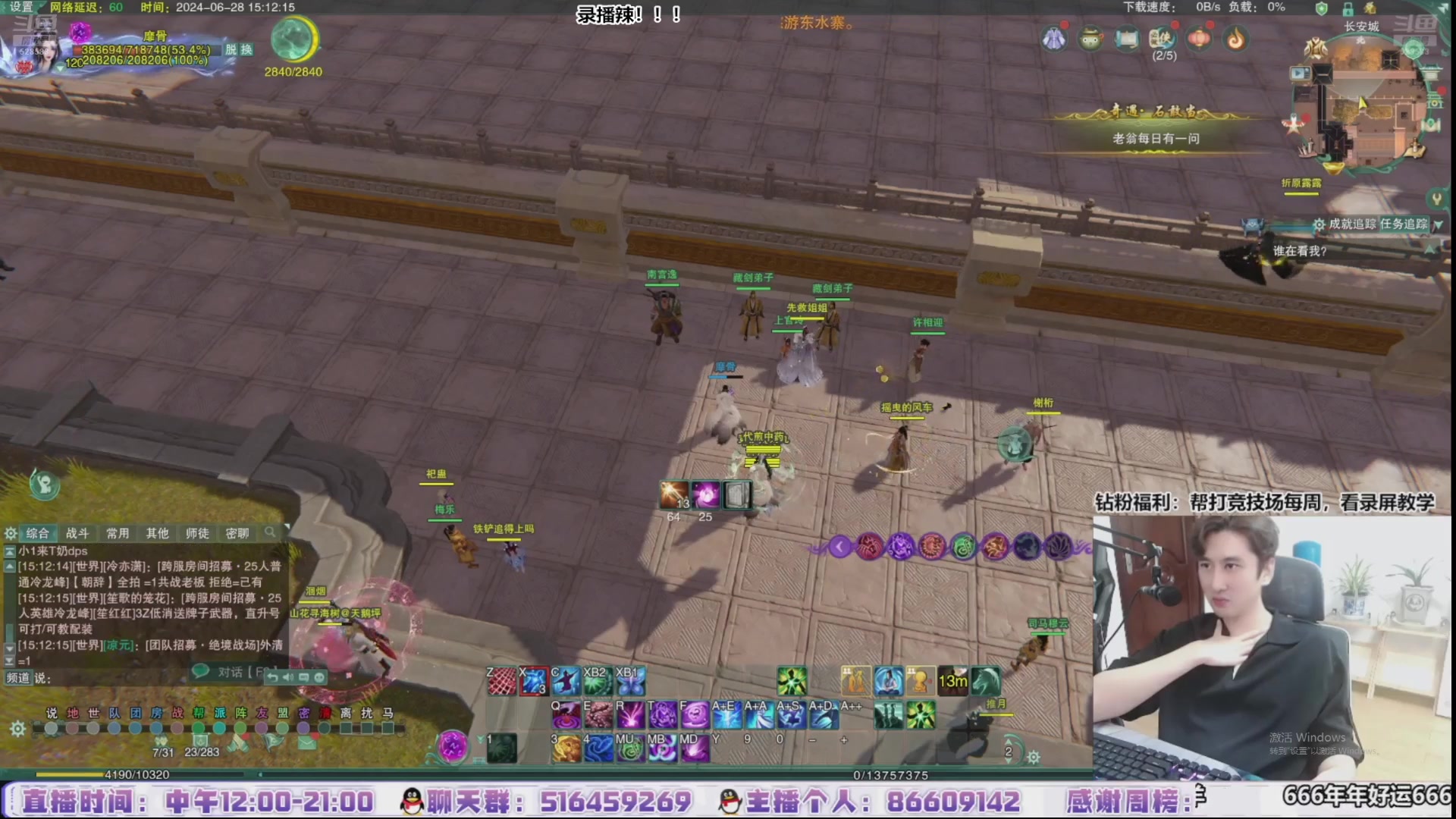 【2024-07-19 19点场】忆旧年丶：竞技自闭，去吃鸡去了