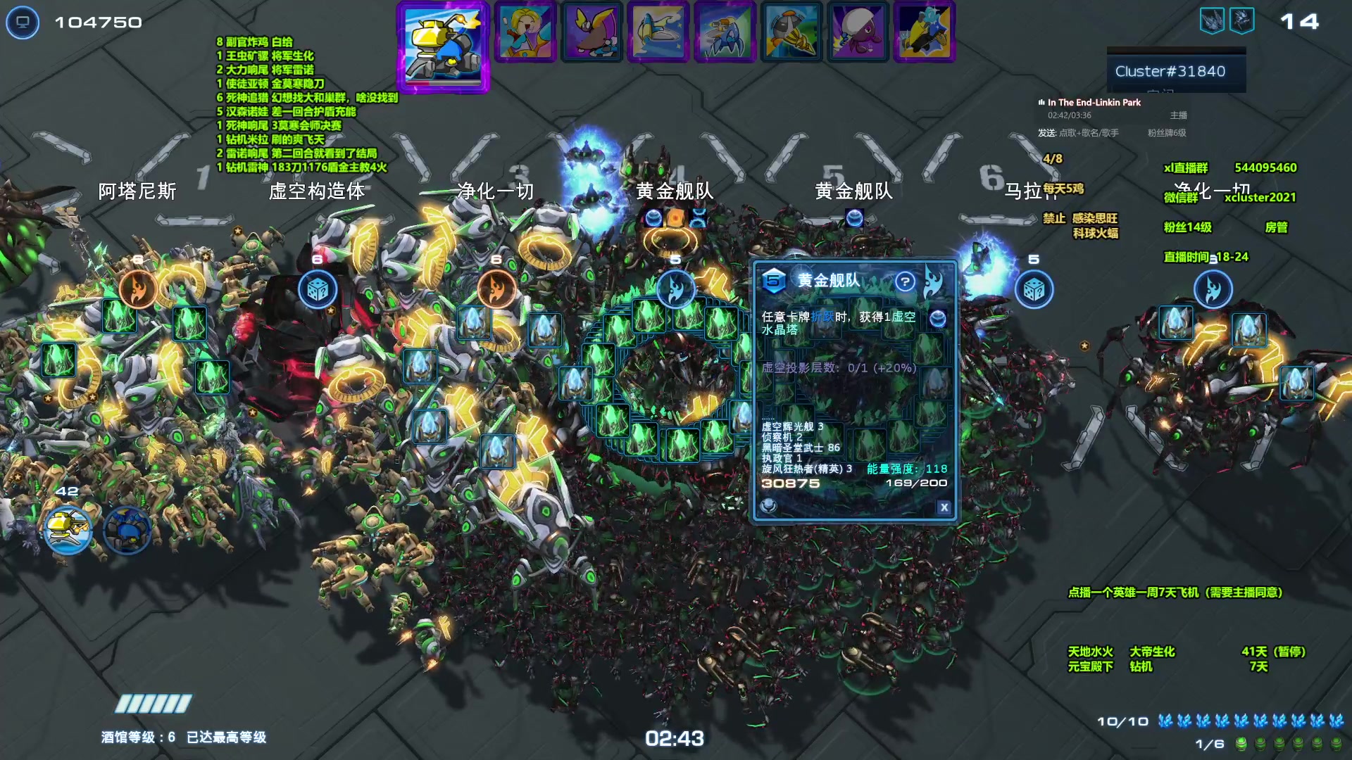 【2024-07-18 22点场】xcluster：星际酒馆，更新啦