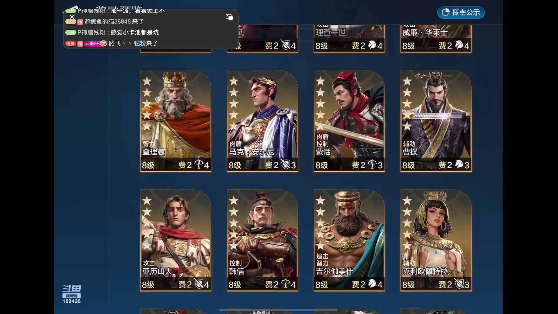【2024-07-19 12点场】烈火Games：世界纪元 启动