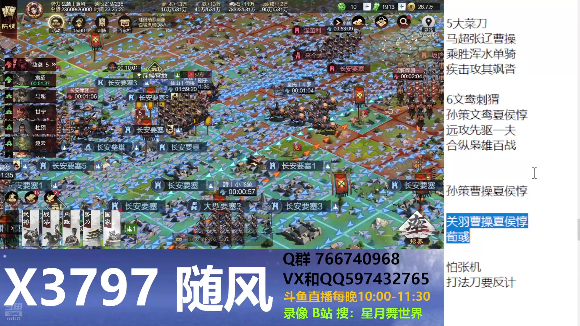 【2024-07-18 21点场】星月舞世界：打全服，200打1400，优势在我