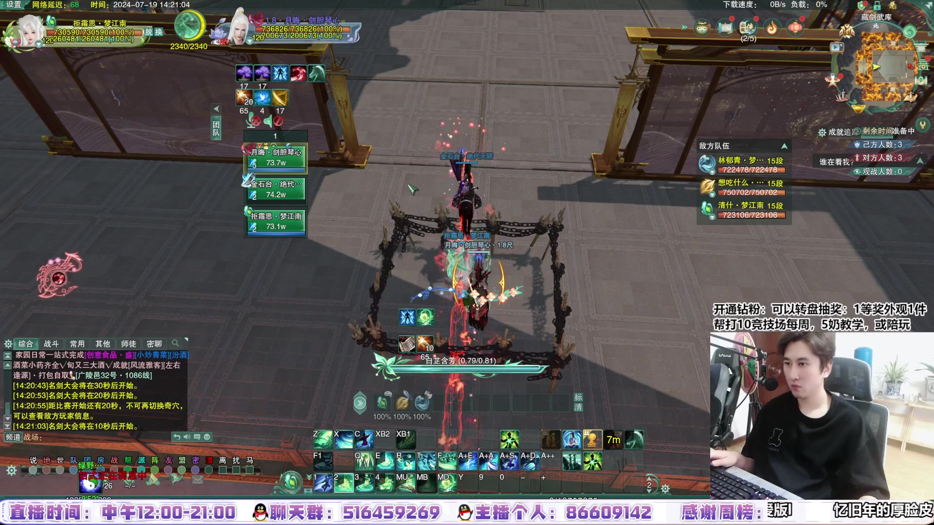 【2024-07-19 13点场】忆旧年丶：散排挑战输1把+2仰卧起坐