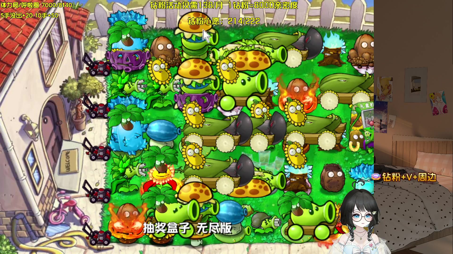 【2024-07-19 18点场】小盒子o3o：【双倍+钻粉138/月】