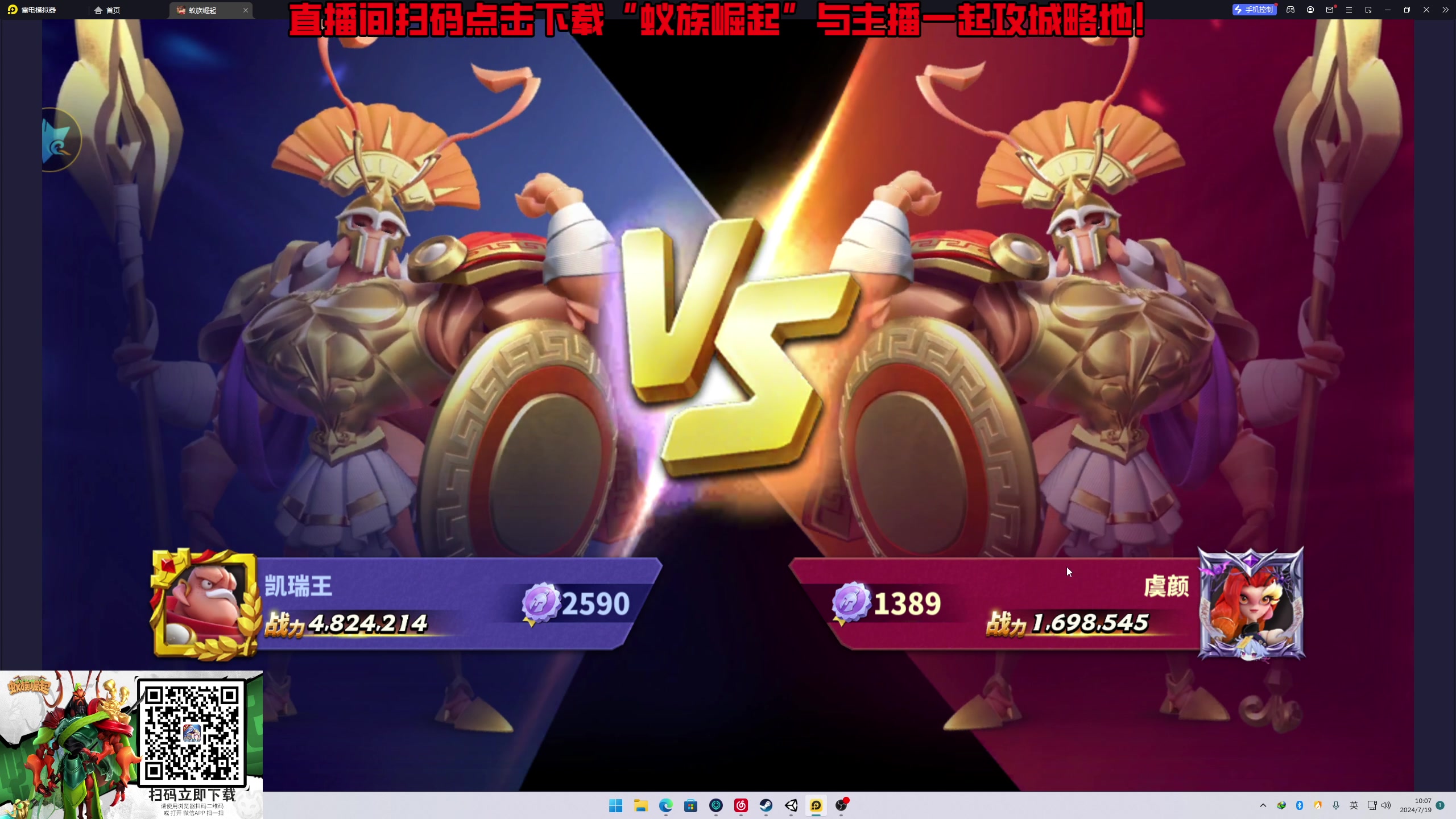 【2024-07-19 09点场】叁肆叁肆：<江湖小虾米>