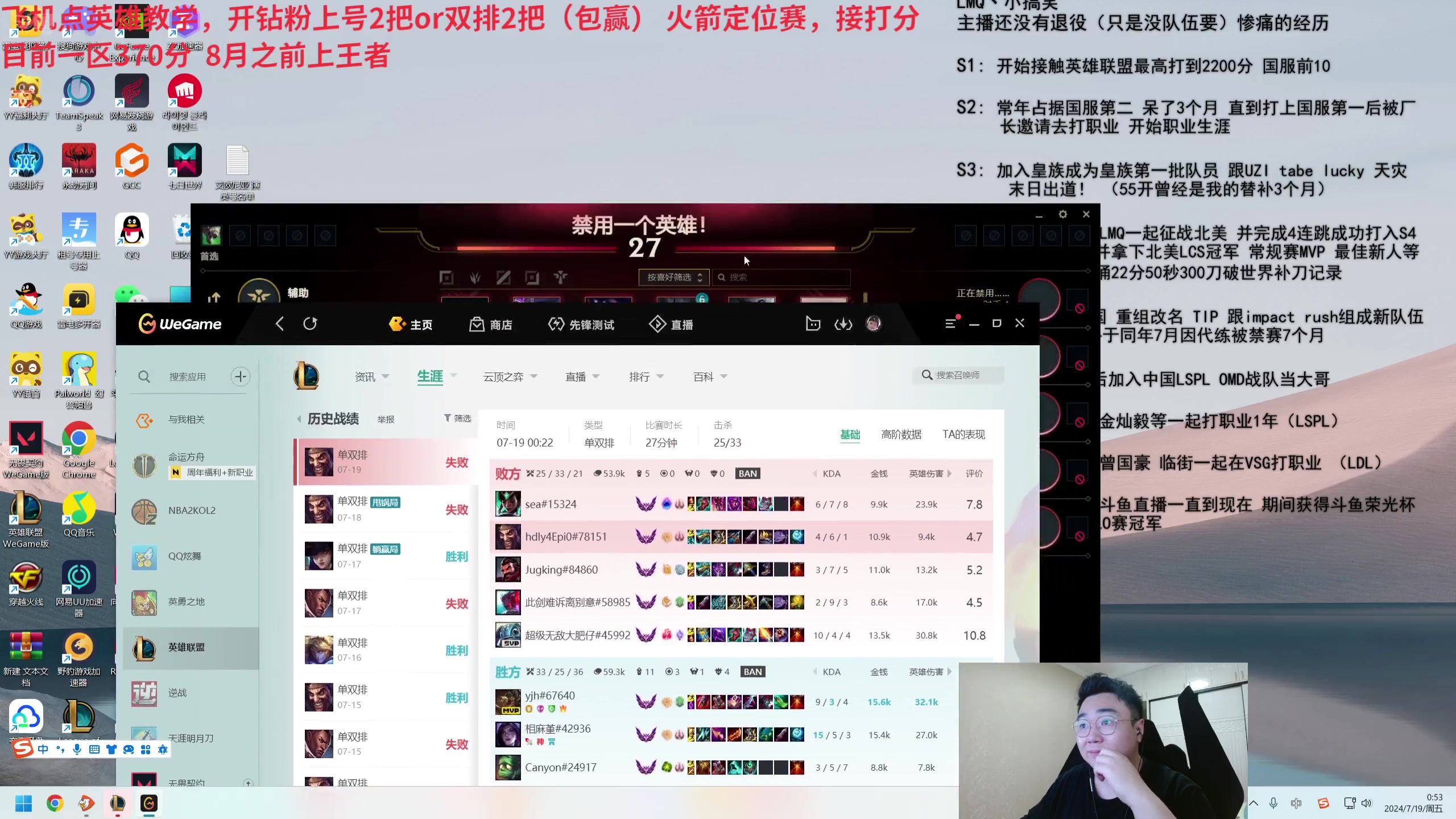 【2024-07-19 00点场】LMQ丶小搞笑：进来直播2分钟，你能学到什么？