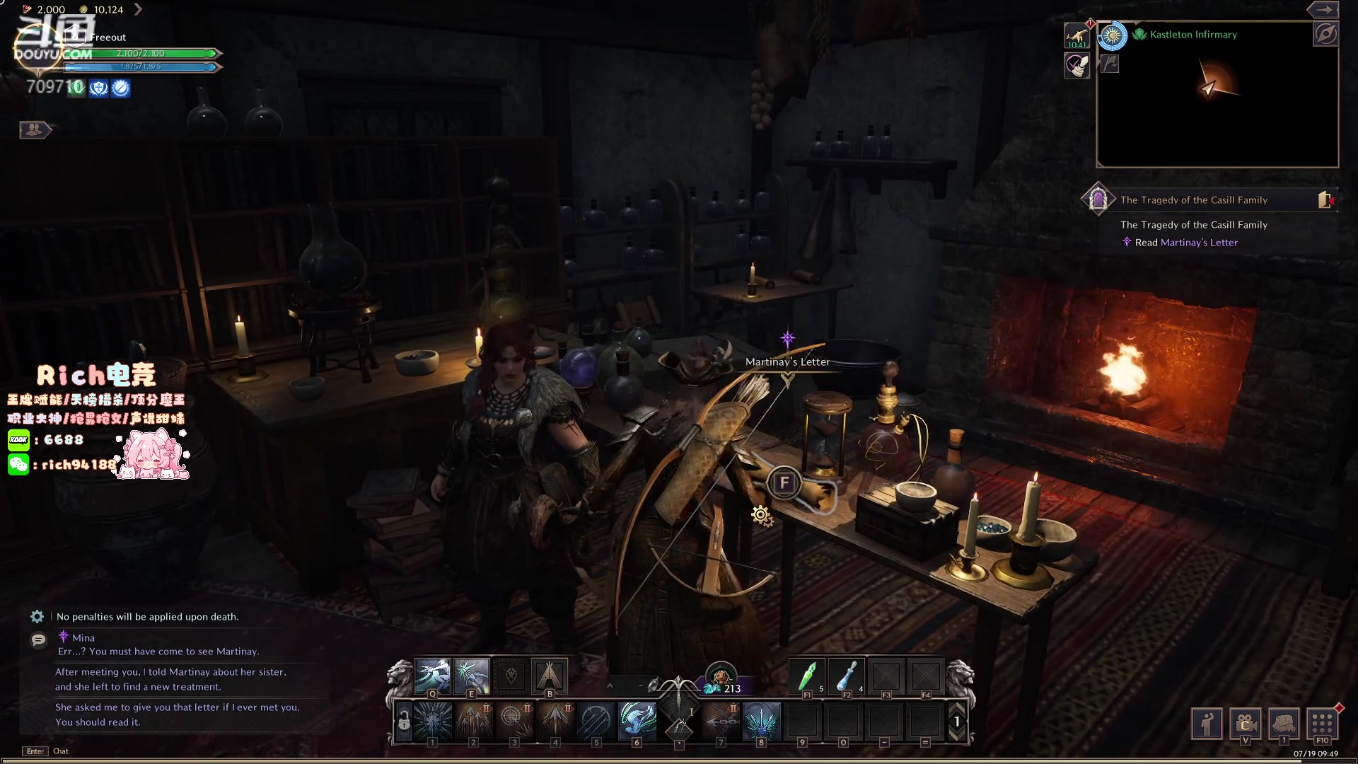 【2024-07-19 09点场】imxiaoxin：【✘-✘】黑白双撒 享受！