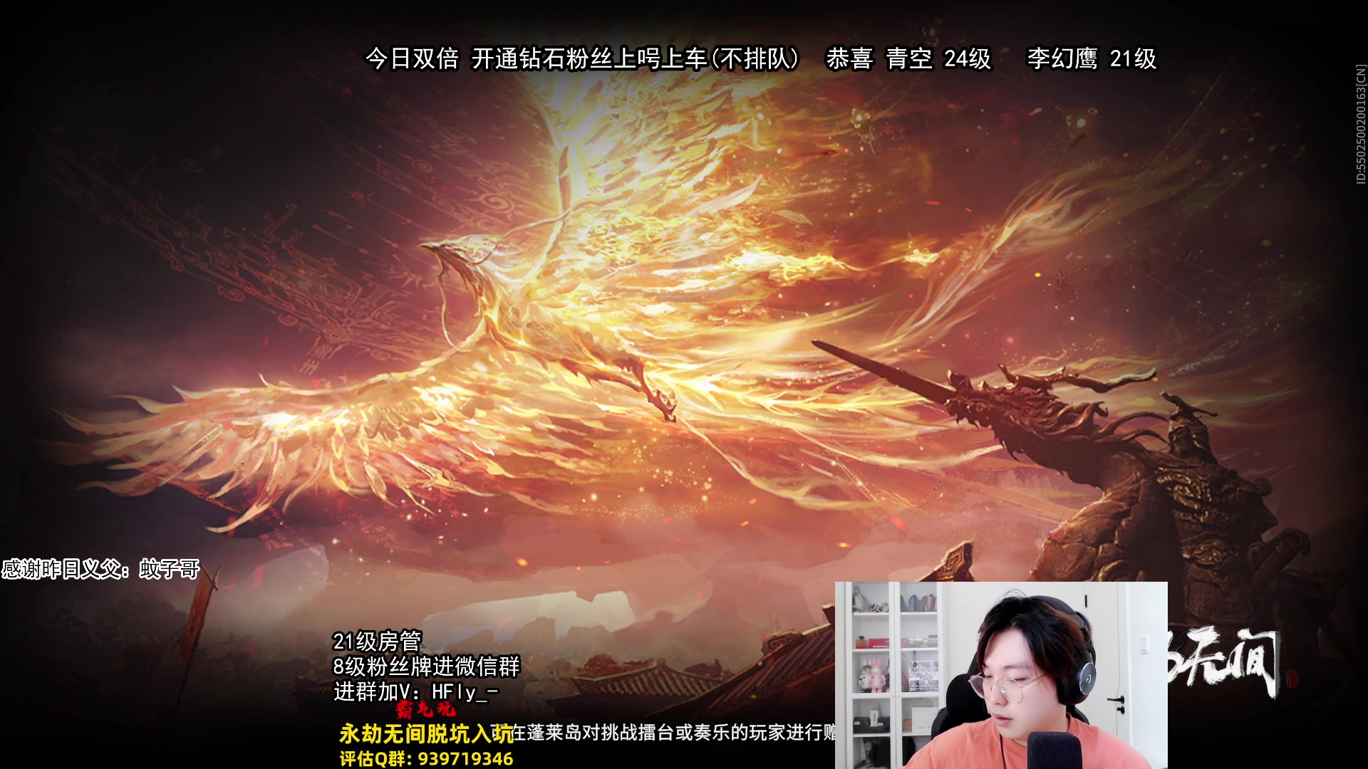【2024-07-19 13点场】在下黄复来：【黄复来】拳刃大师