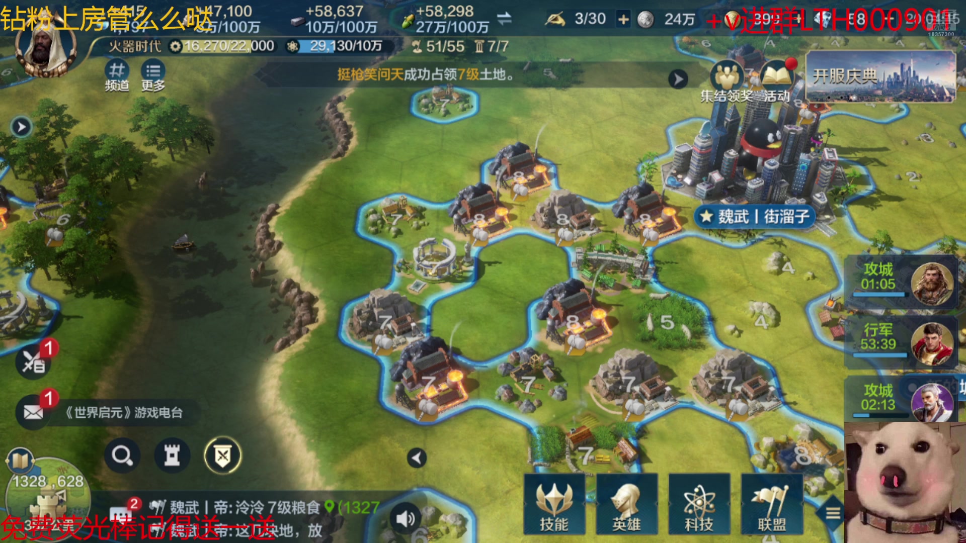 【2024-07-19 19点场】是猫咪吖丶：启元来咯  么么哒