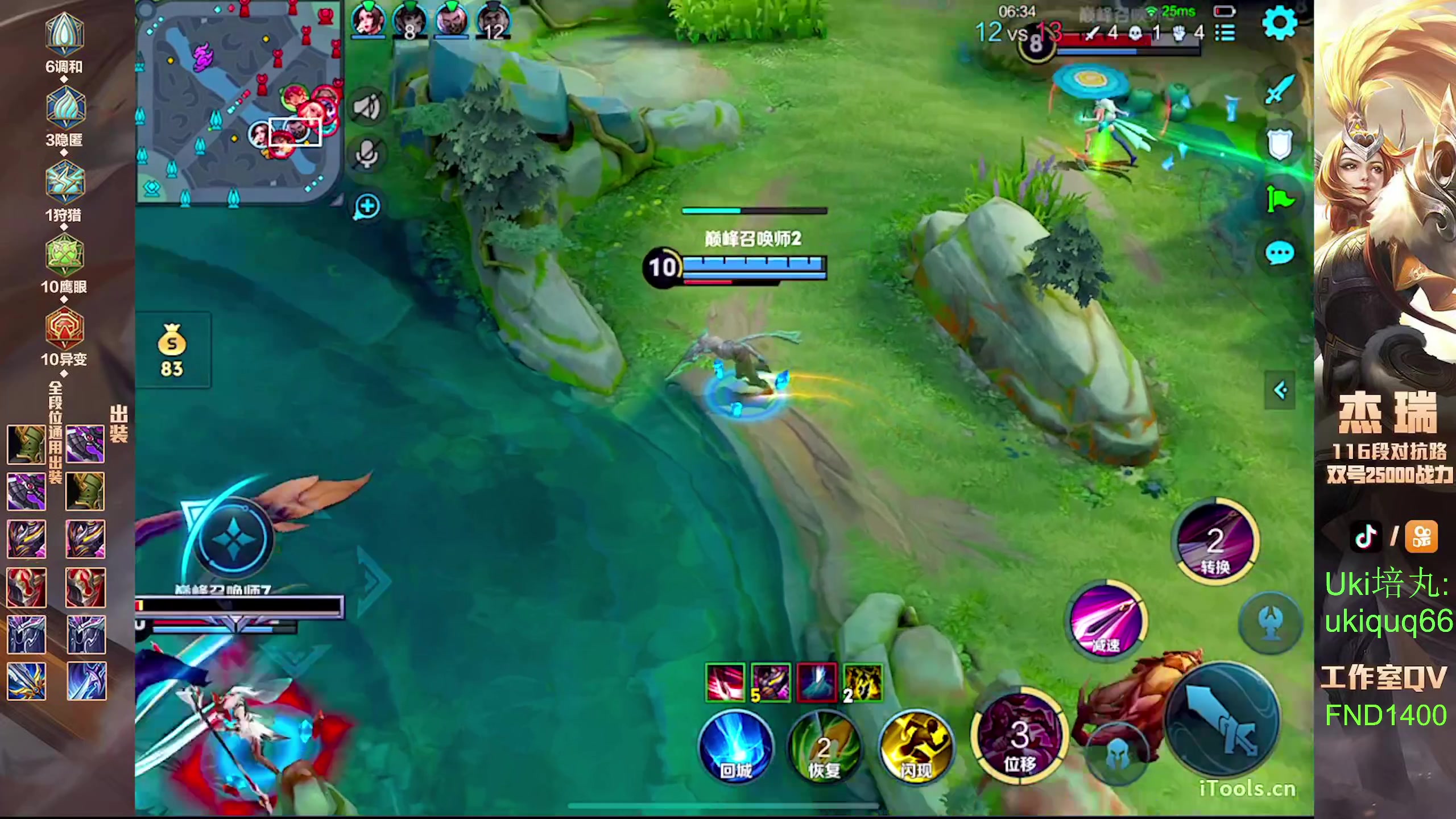 【2024-07-18 22点场】Ay杰瑞：为了irui而战