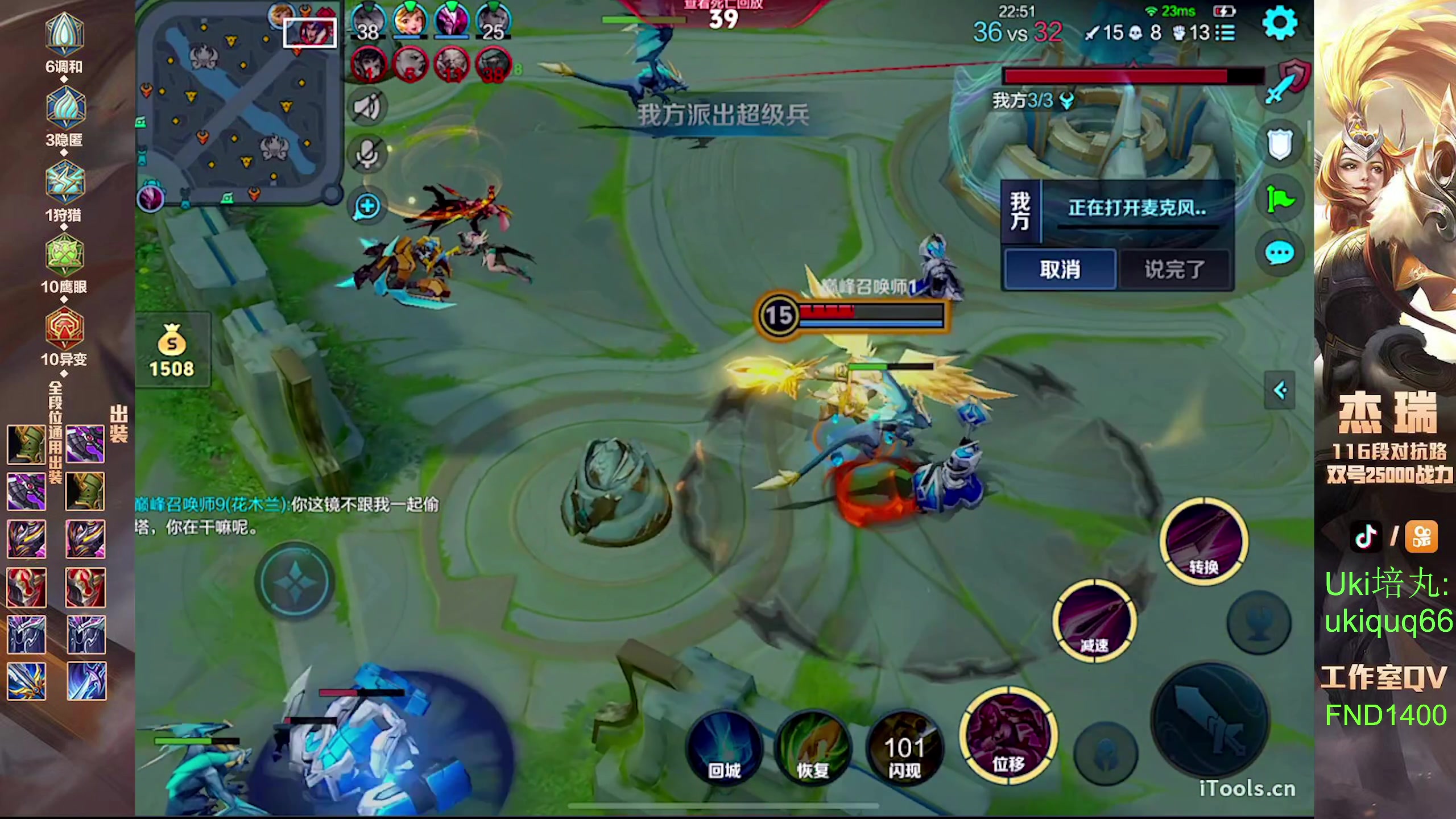 【2024-07-19 00点场】Ay杰瑞：为了irui而战