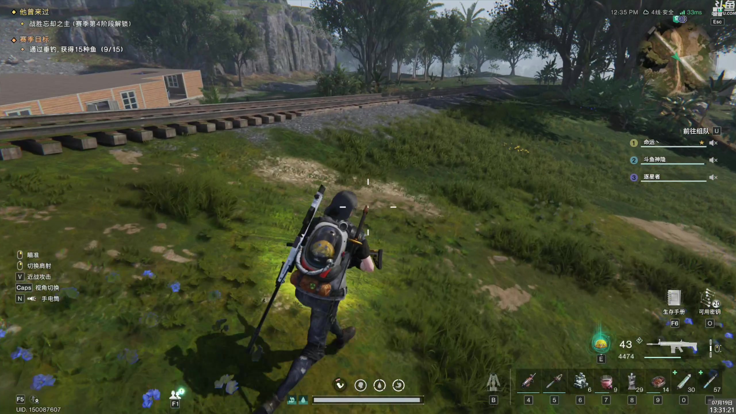 【2024-07-19 12点场】神隐的直播间：神隐：七日世界 共享橙枪