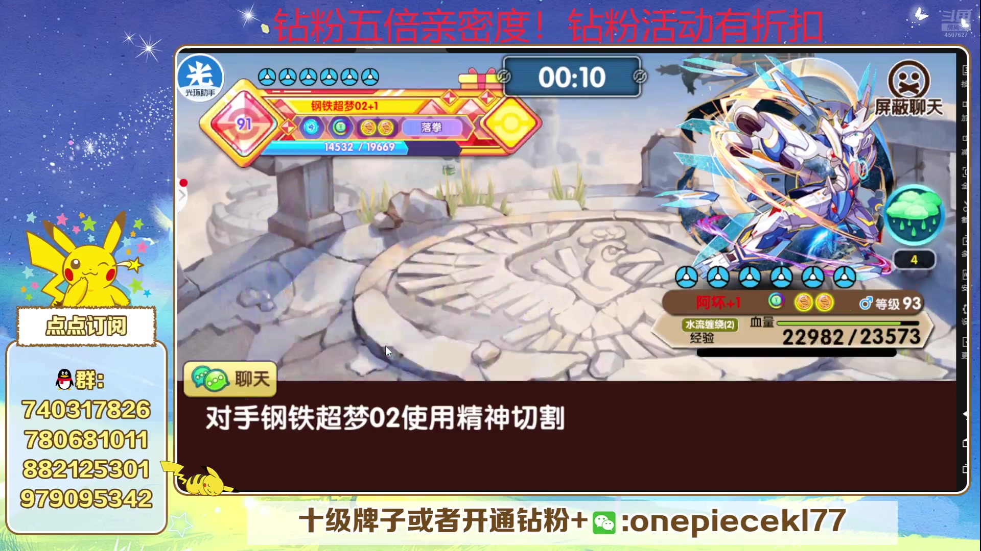 【2024-07-18 19点场】失眠君灬灬：失眠君：新赛季，新版本！