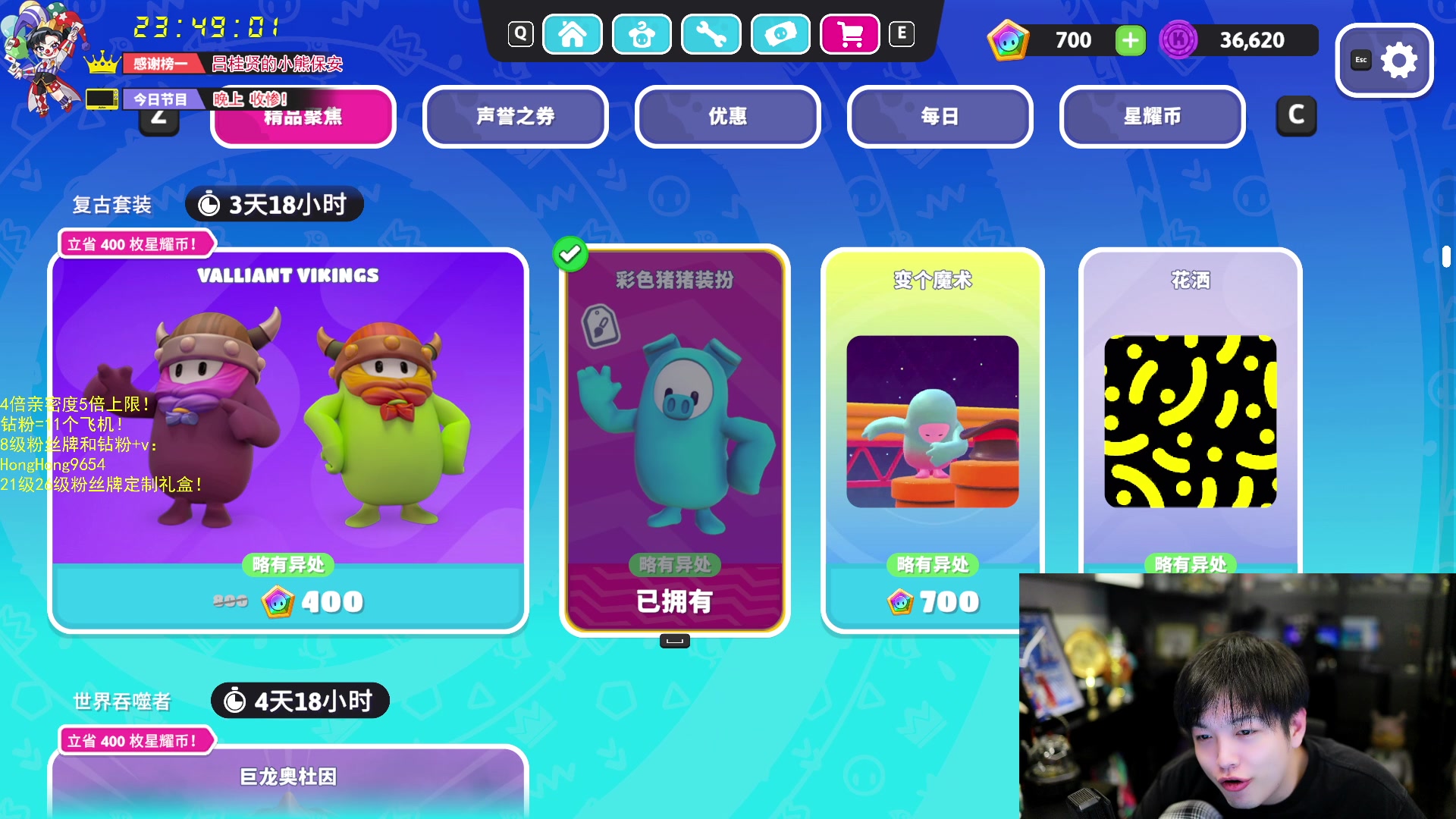 【2024-07-18 23点场】轰轰仔：轰轰：每天下午两点不见不散！