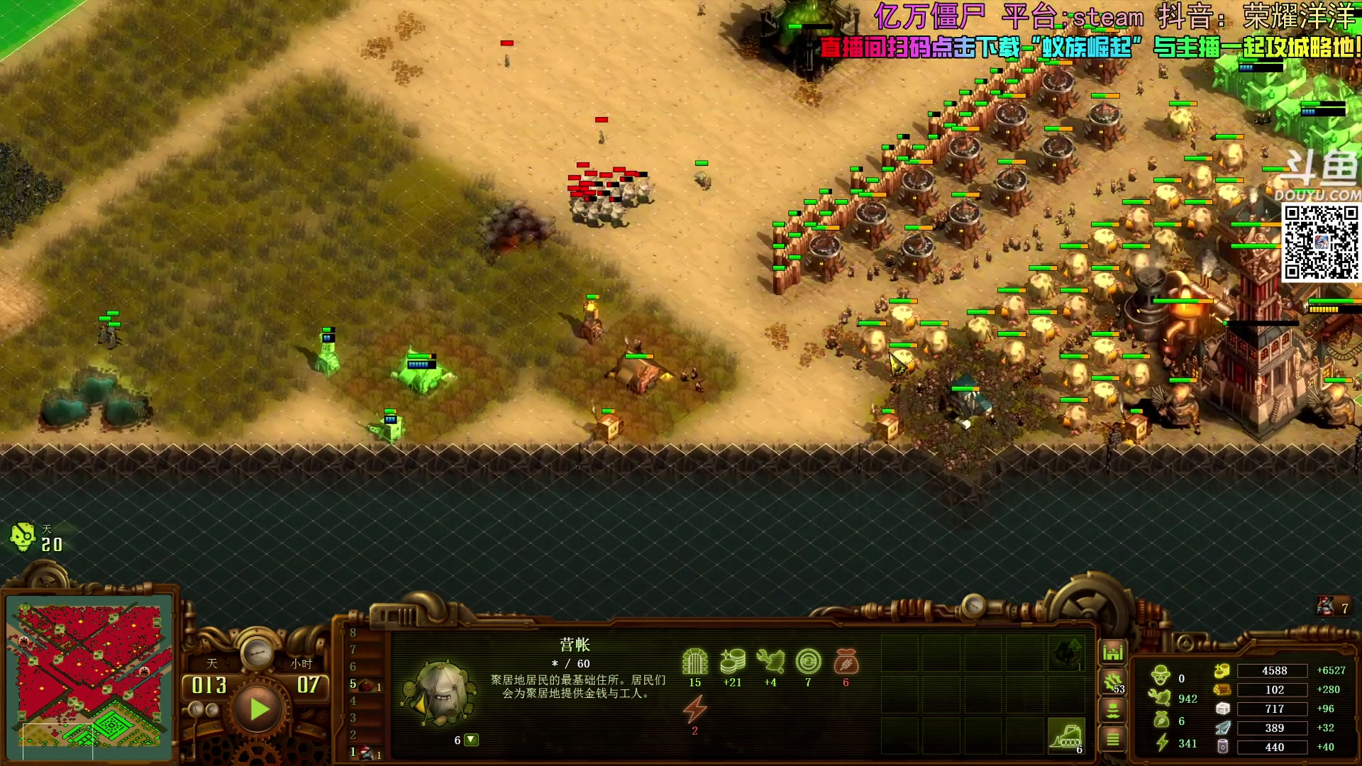 【2024-07-19 20点场】荣耀洋洋：【洋洋】小众，独立，单机游戏！