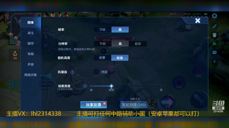 【2024-07-19 17点场】国服老狐狸：国服妲己：双系统可上号