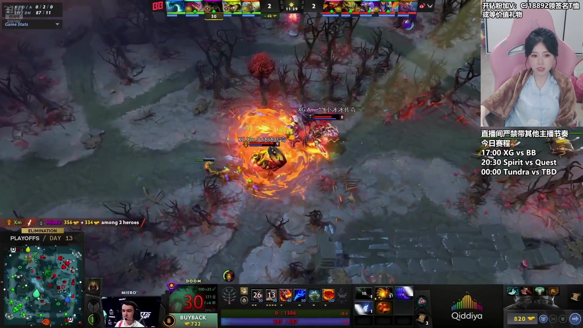 【2024-07-19 16点场】Amsssss：~~~看看比赛聊聊天~~~