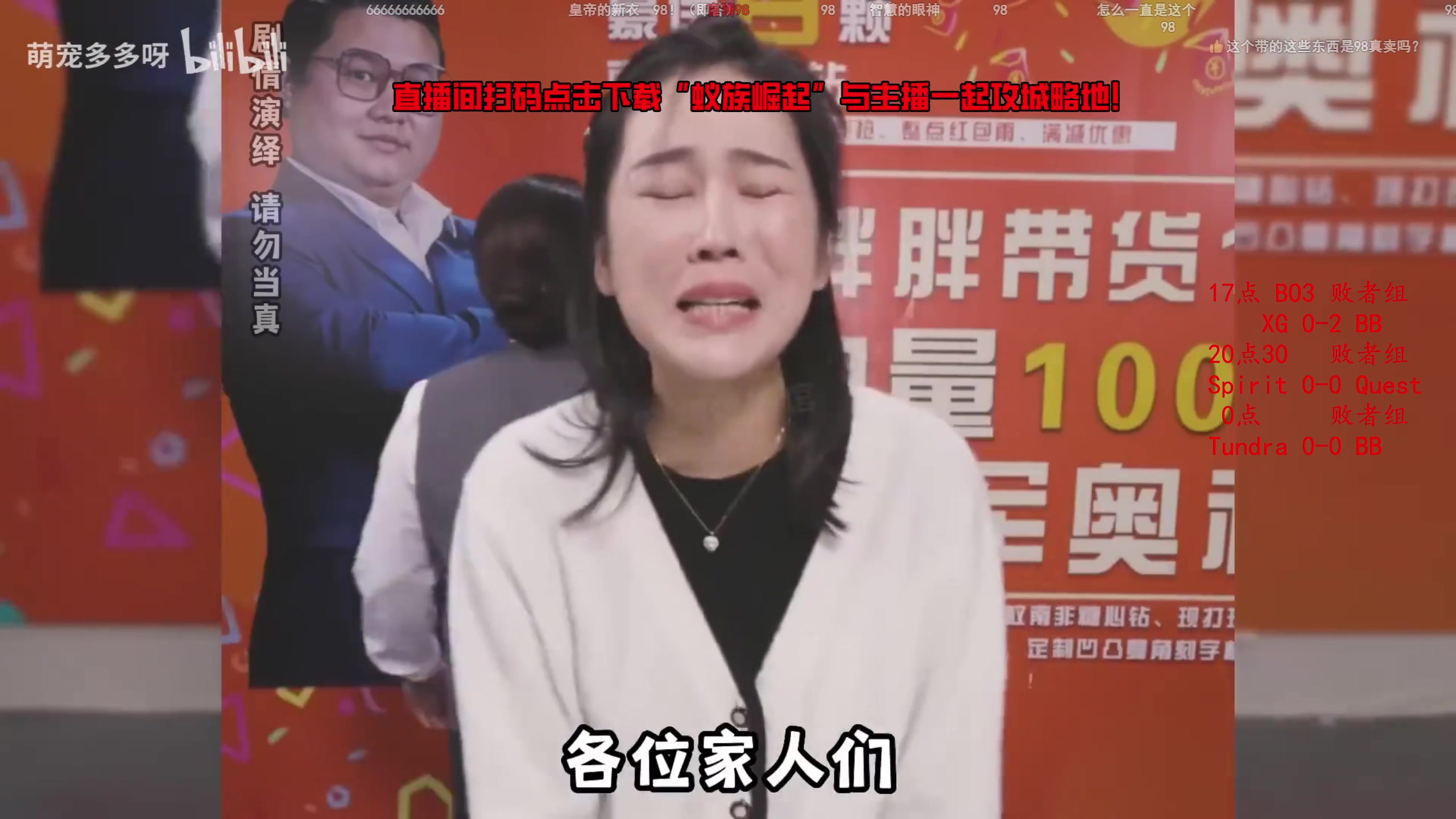 【2024-07-19 20点场】ZippO宝哥：利雅得电竞世界杯解说