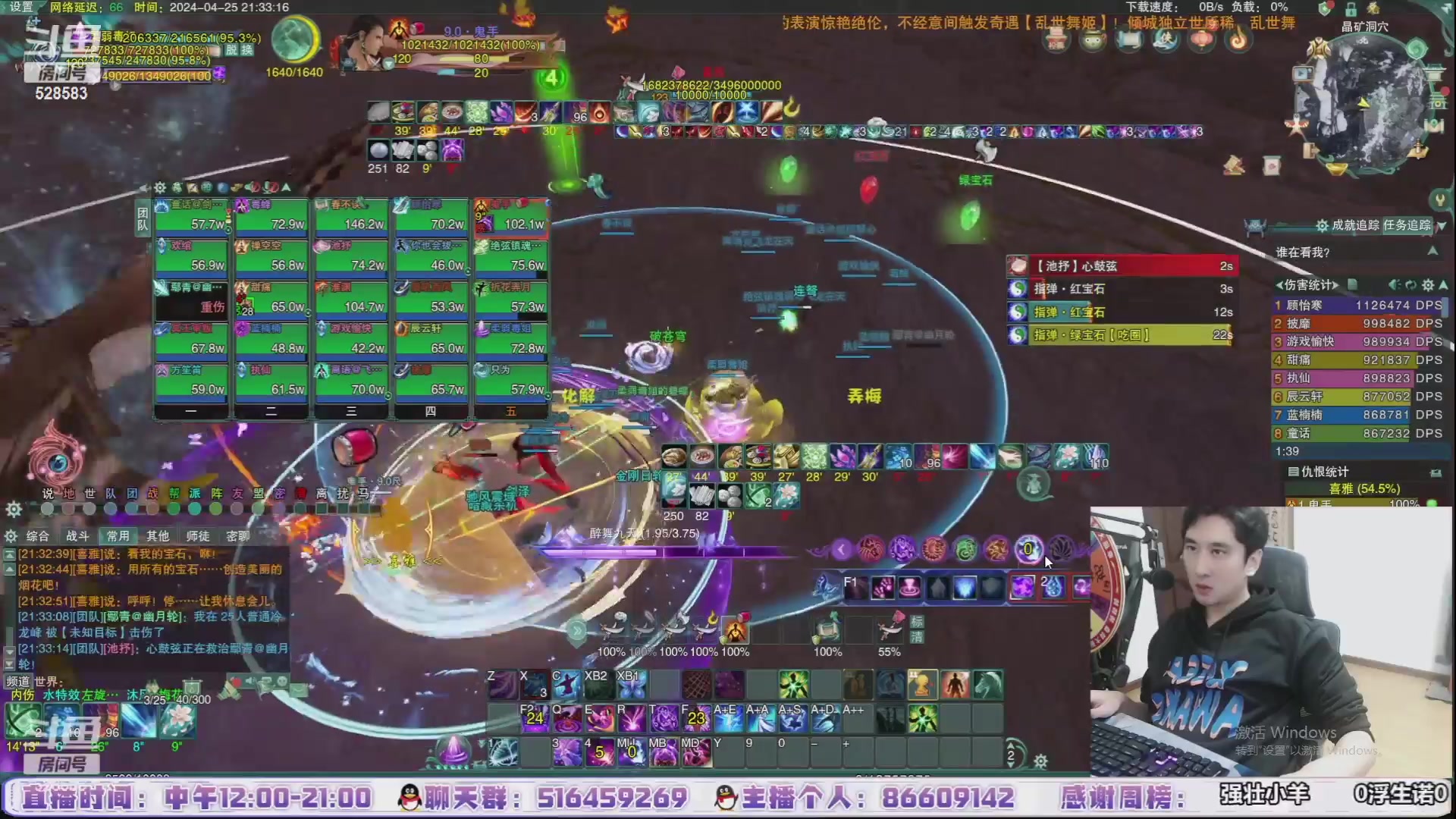 【2024-07-19 09点场】忆旧年丶：新外观鉴赏开始测评啦~