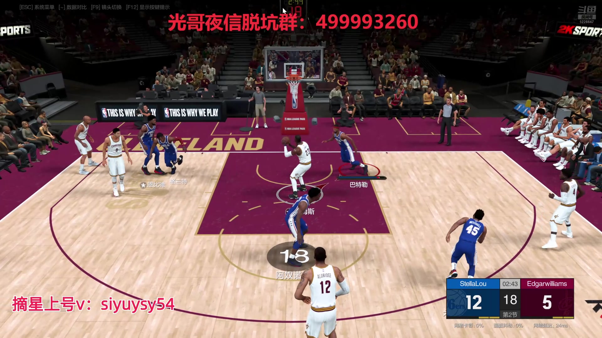 【2024-07-18 22点场】XY丶死鱼：死鱼ysy：新引擎飞机诊疗排位！