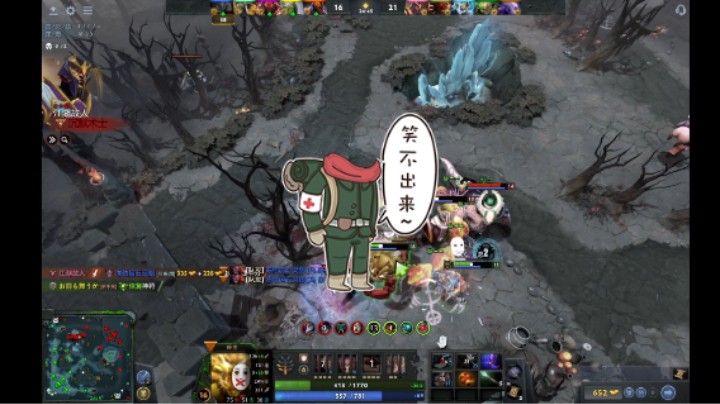 惨兮兮dota2四号位莱恩败北长痛局