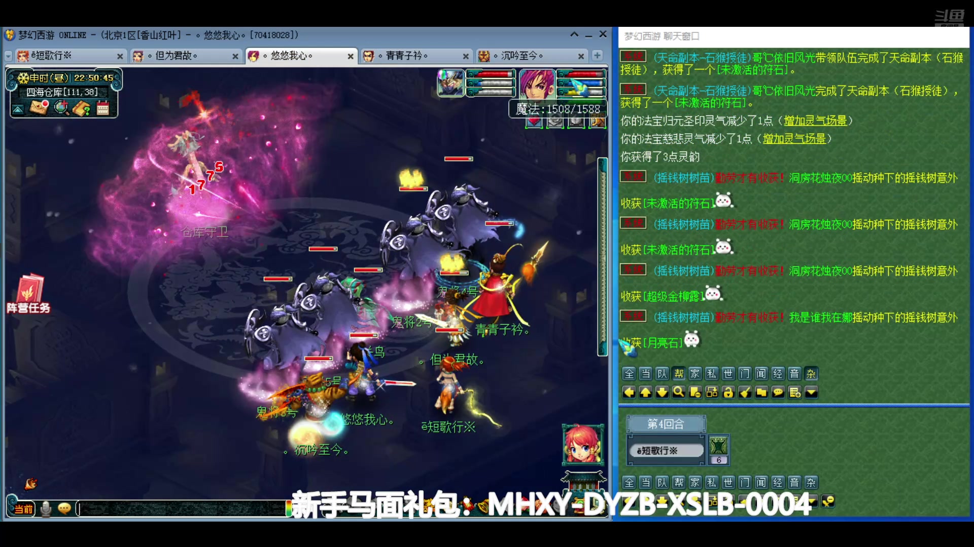 【2024-07-18 22点场】o山星o：香山红叶，飞升129