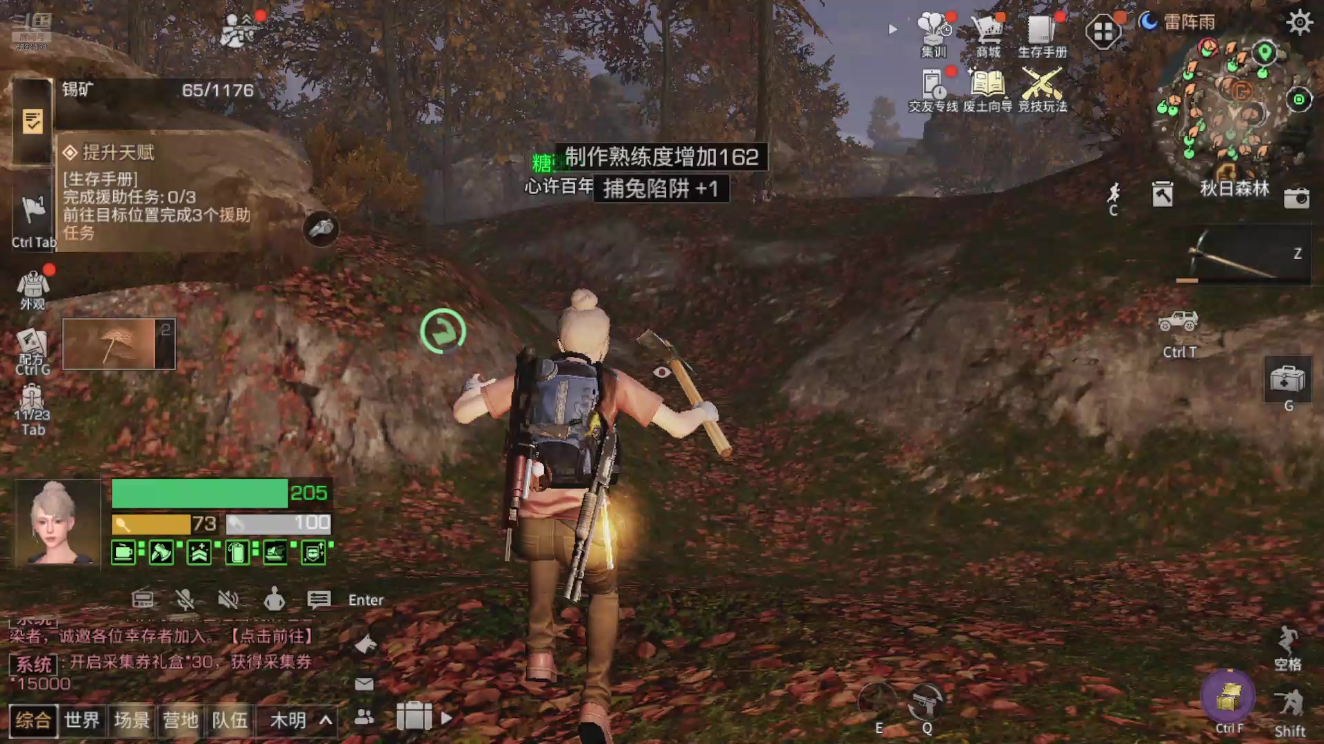 【2024-07-19 19点场】中华田园冯太极：手摔伤了动作迟缓请见谅