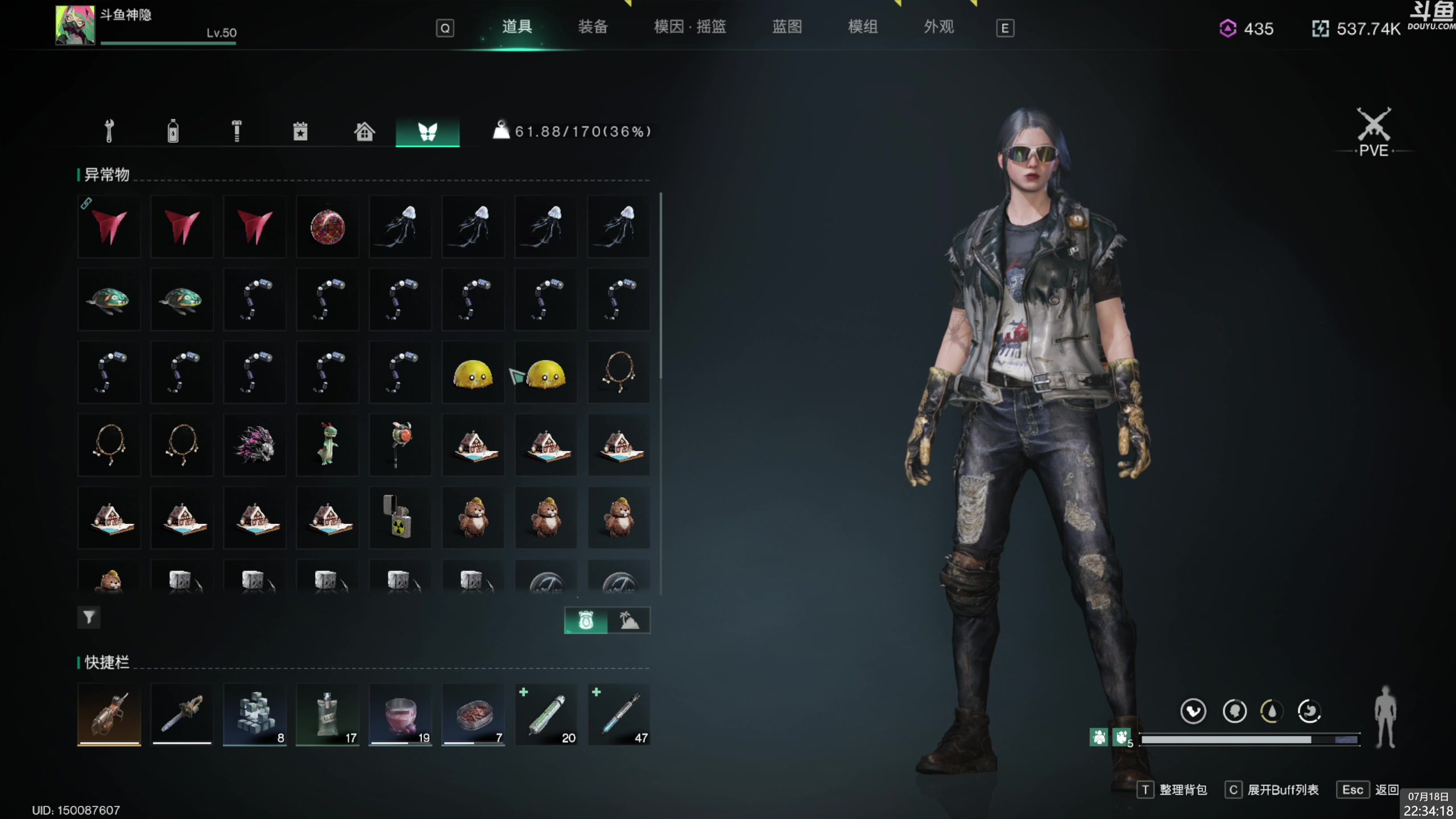 【2024-07-18 22点场】神隐的直播间：神隐：七日世界 共享橙枪