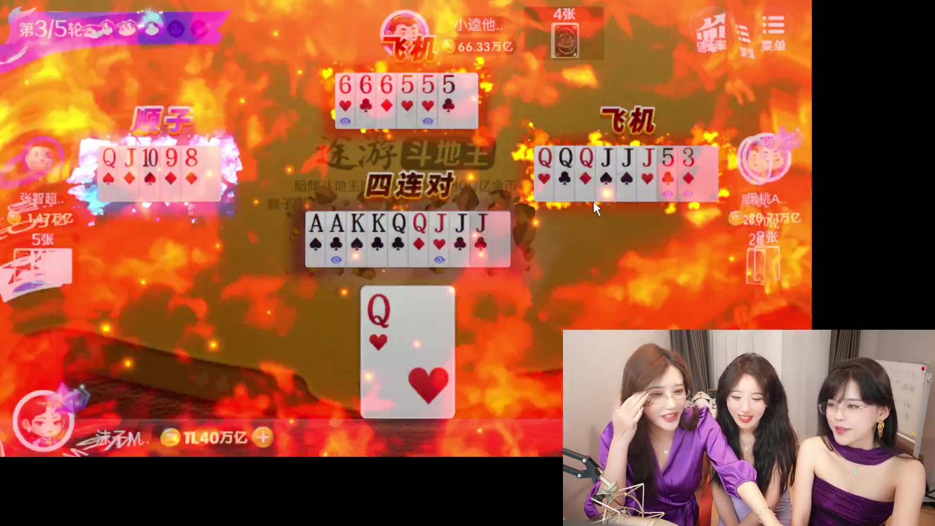 【2024-07-18 23点场】呆妹儿小霸王：【黄金3倍】激情三人行