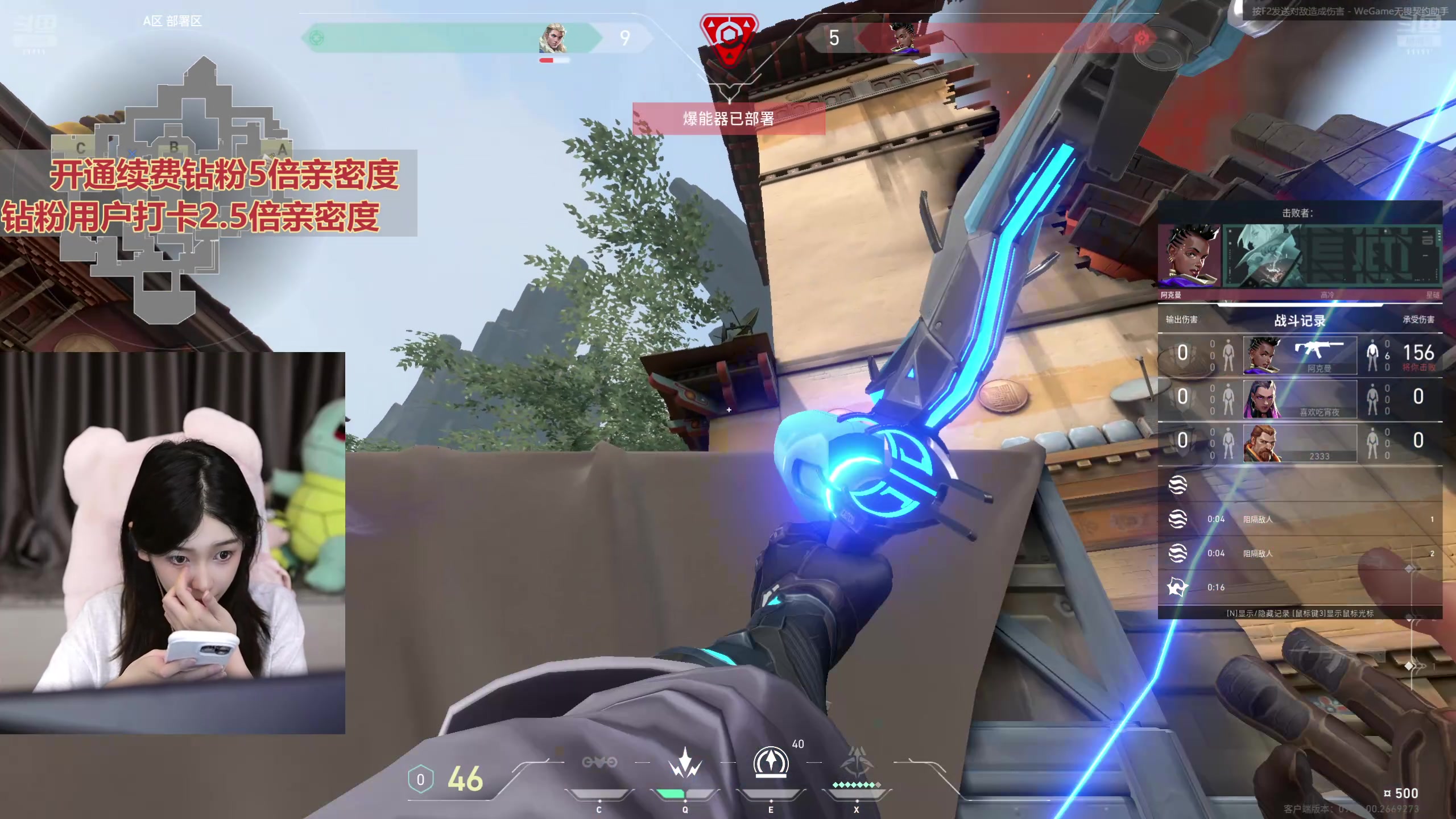 【2024-07-18 22点场】叶知秋Vanessa：秋：钻粉狂欢 晚上好