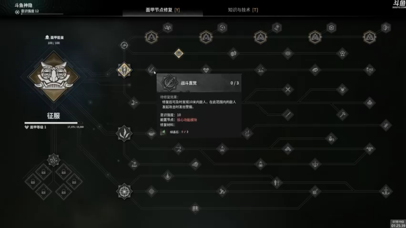 【2024-07-19 01点场】神隐的直播间：神隐：七日世界 共享橙枪