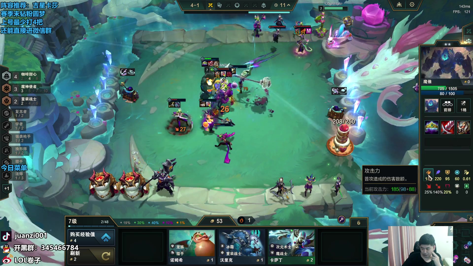 【2024-07-19 11点场】卷子丶：S12美测新版本水友赛！！