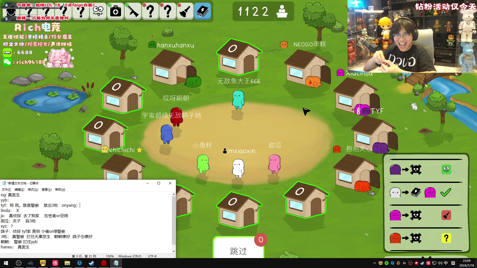 【2024-07-18 22点场】imxiaoxin：【✘-✘】黑白双撒 享受！