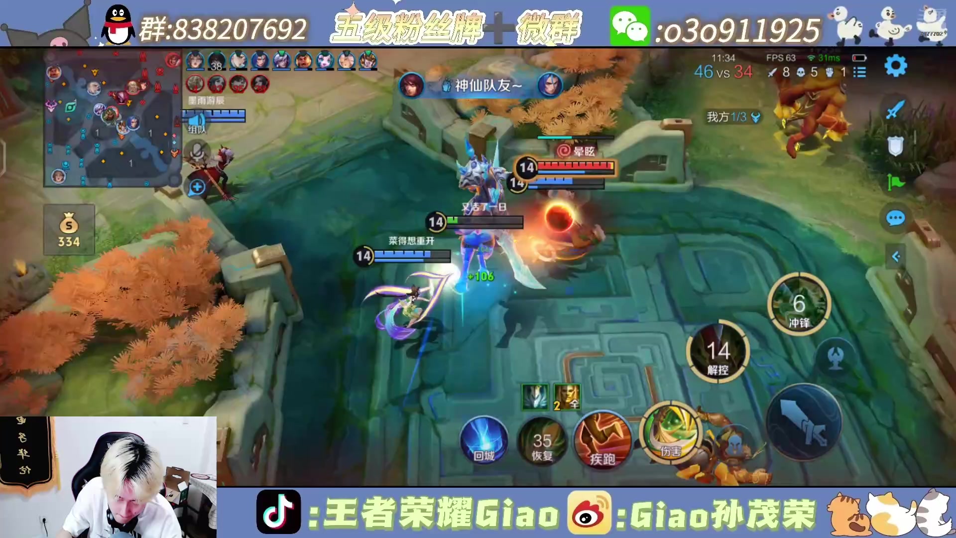 【2024-07-18 22点场】浅笑Giao：回到家上班模式启动