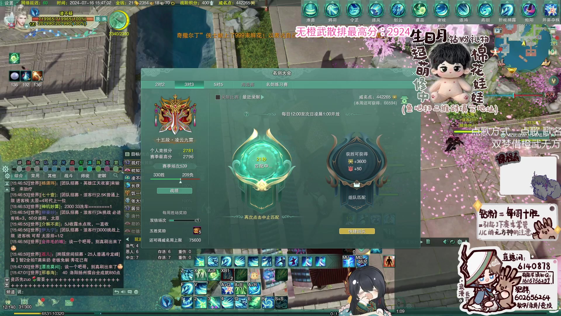 【2024-07-16 15点场】君且莫惜一：【并蒂无方】无方散排一会