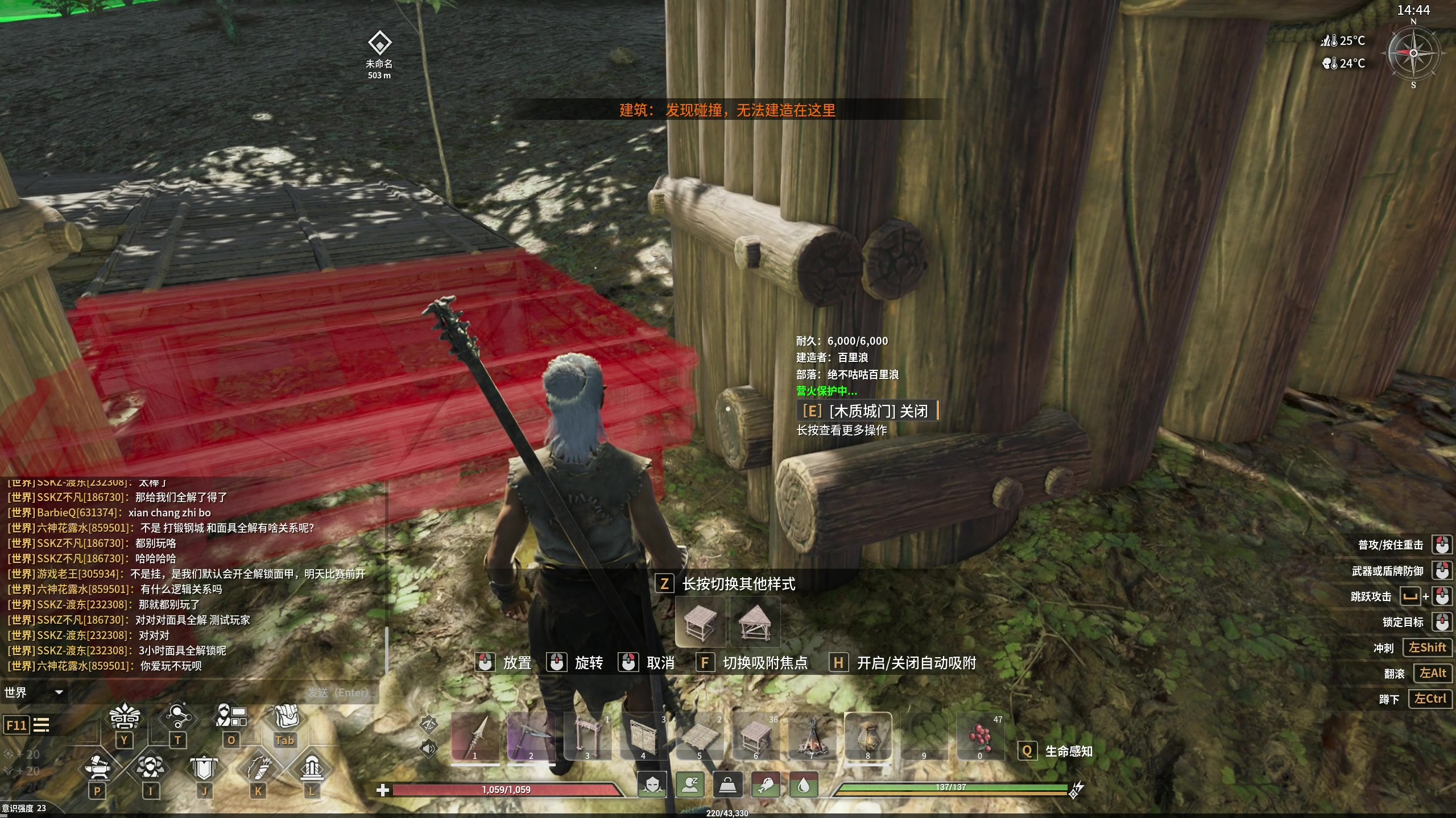 【2024-07-18 23点场】百里浪丶：百里游戏教室