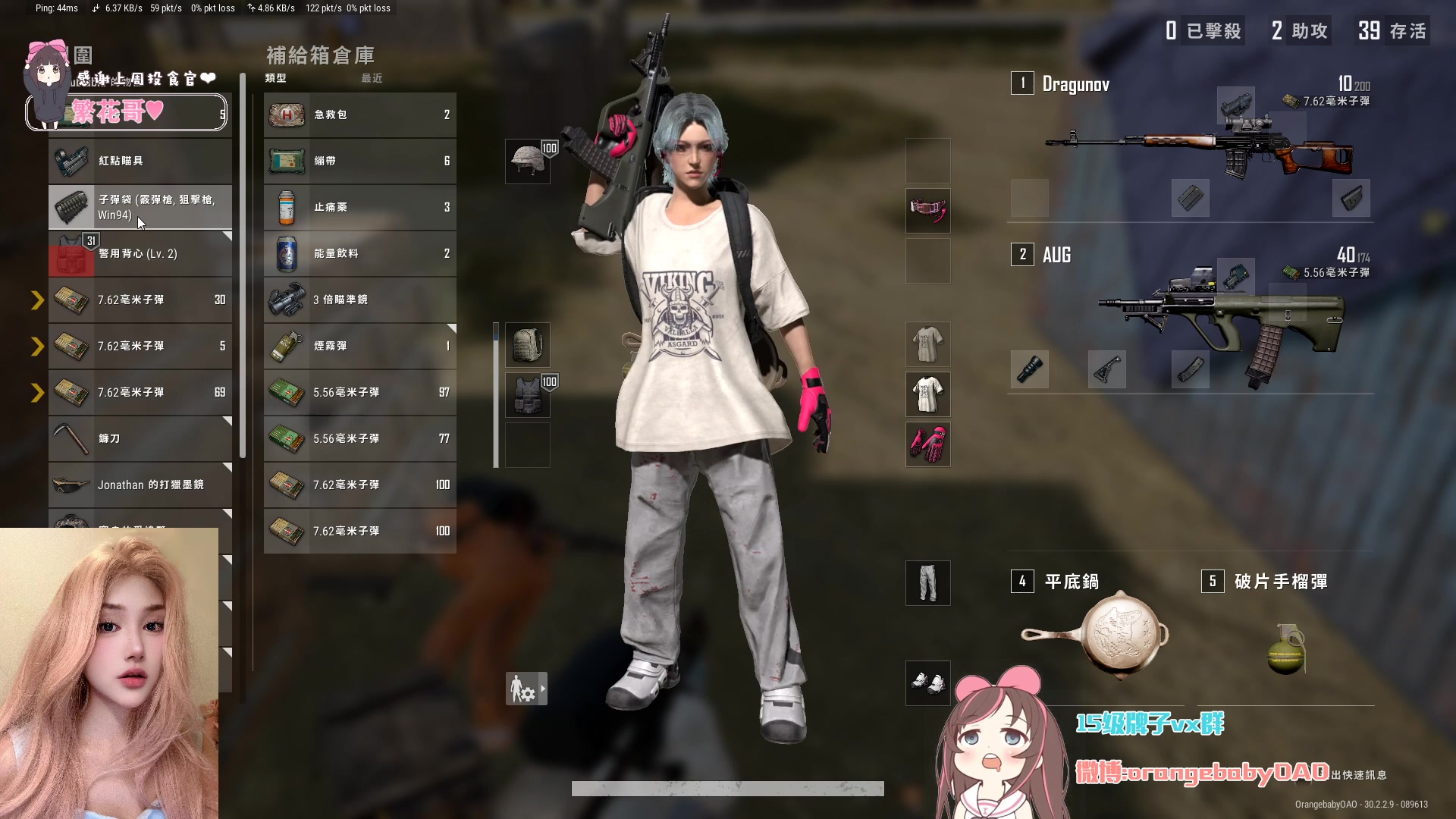 【2024-07-18 21点场】OrangebabyOAO：小挖回来啦-3-