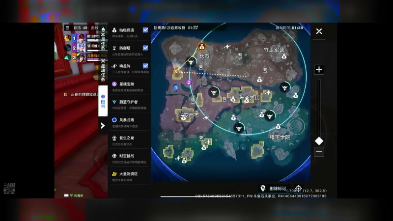 【2024-07-19 17点场】石头很会飞：今夏谋定天下