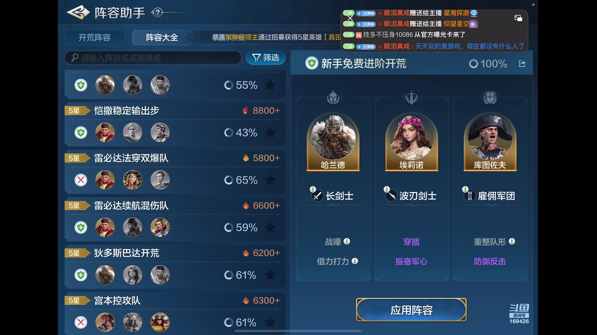 【2024-07-18 01点场】烈火Games：【火】世界启元