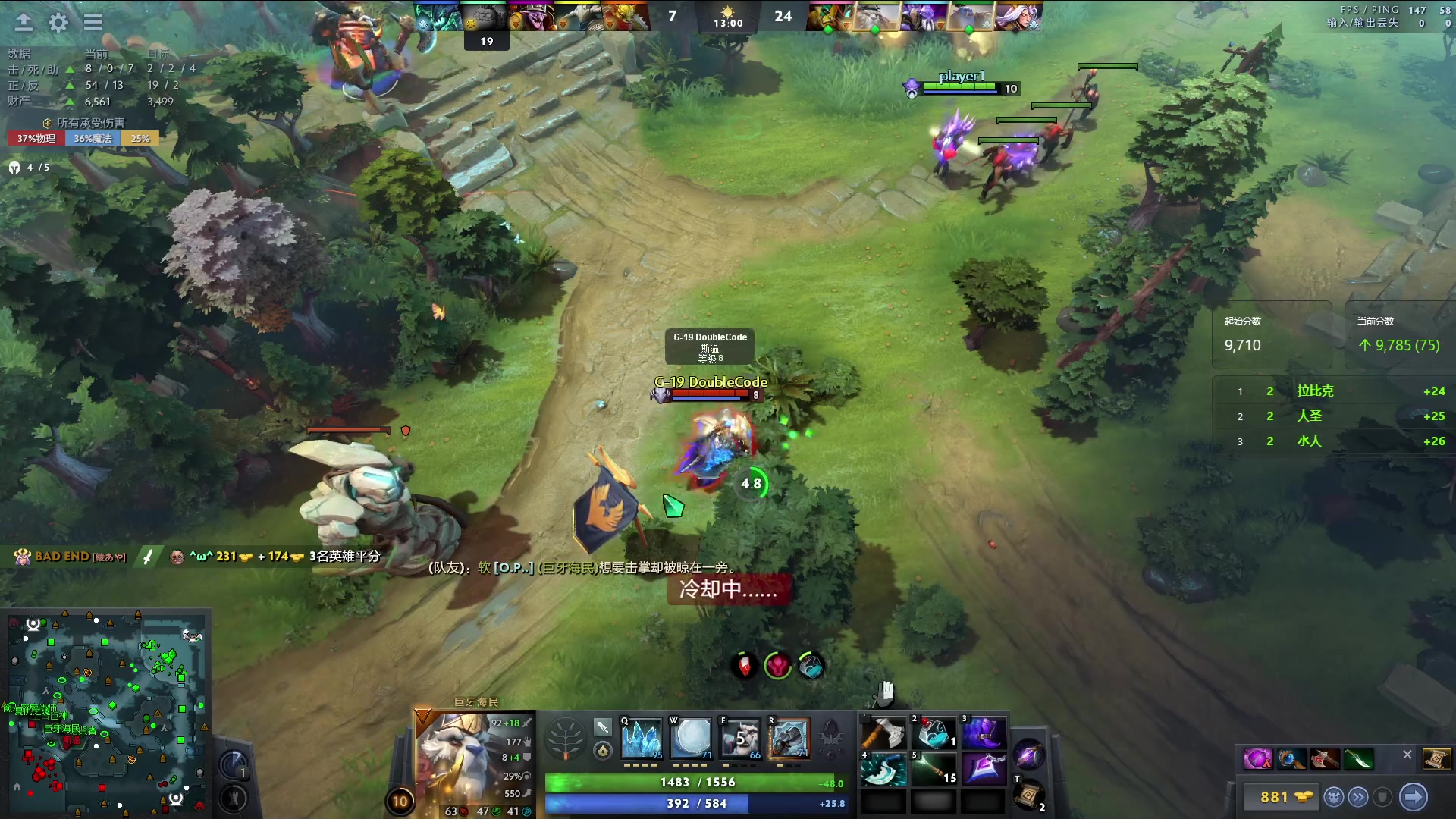 【2024-07-18 20点场】阳光男孩Aq：天梯当小猪7718843