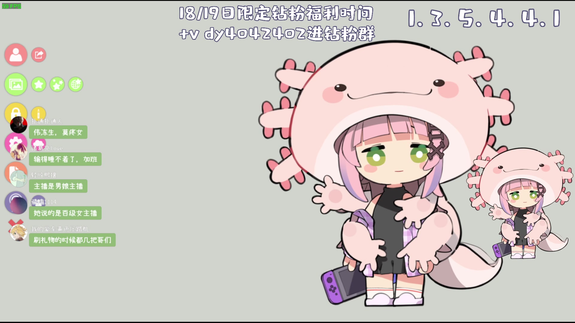 【2024-07-19 00点场】一番少侠29：蝾螈卖艺时间！