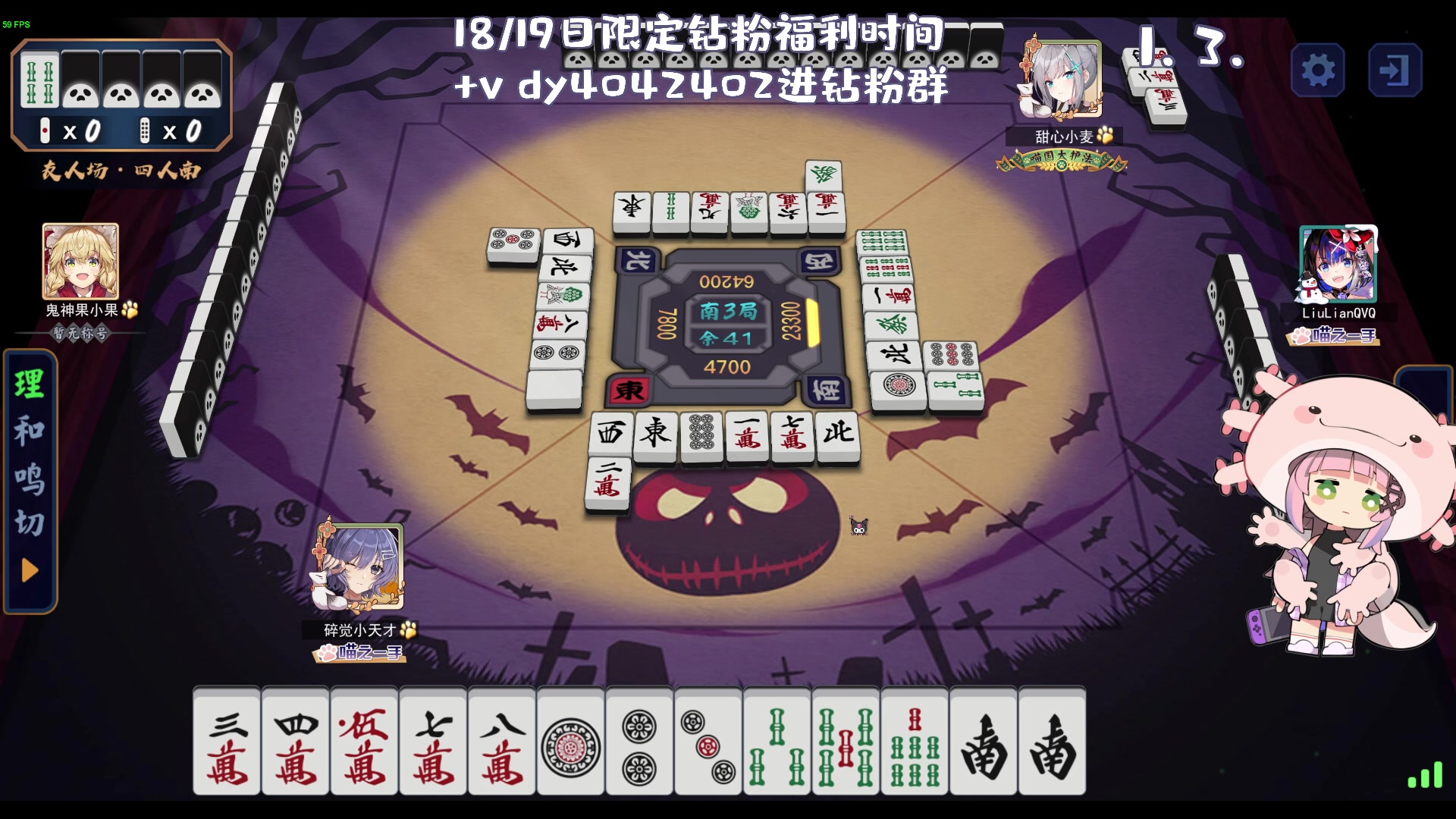 【2024-07-18 22点场】一番少侠29：蝾螈卖艺时间！