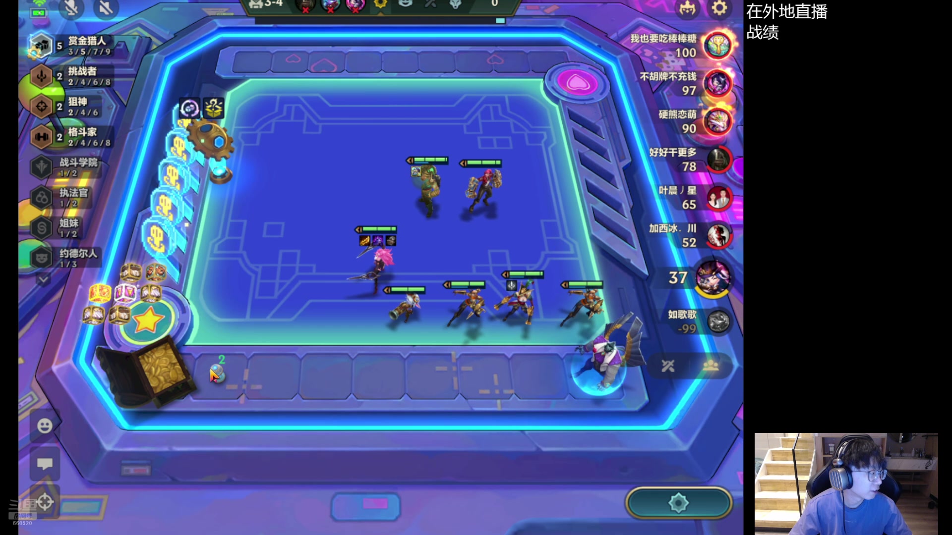 【2024-07-19 14点场】不太嘻哈的Ccj：赏金恭喜发财把三星五费