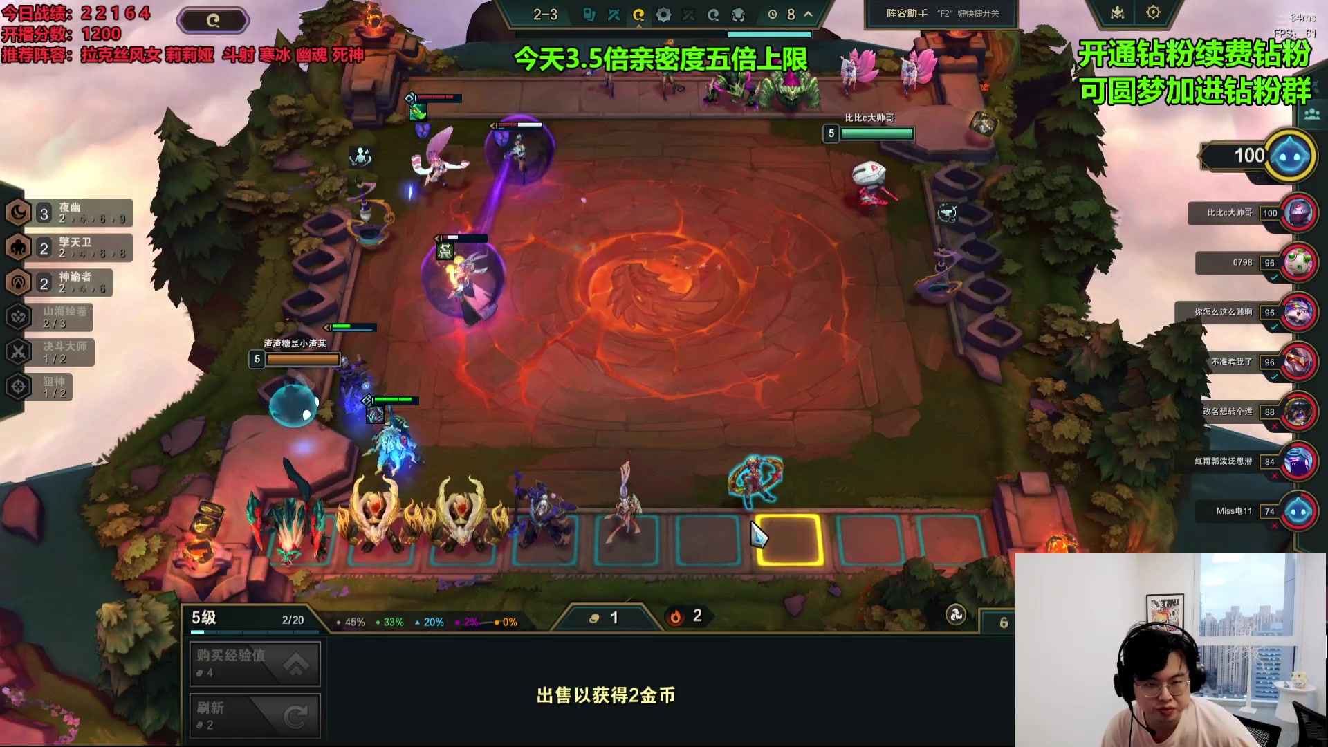 【2024-07-19 18点场】NB丶小飞：最后的s11圆梦环节！！