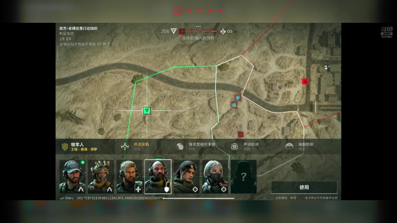 【2024-07-19 08点场】石头很会飞：今夏谋定天下