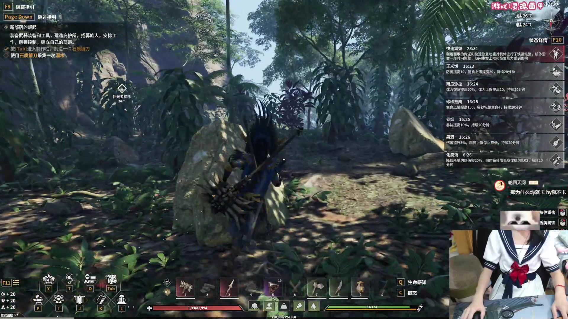 【2024-07-19 19点场】丶干物喵：干物喵❤随机道心时间~