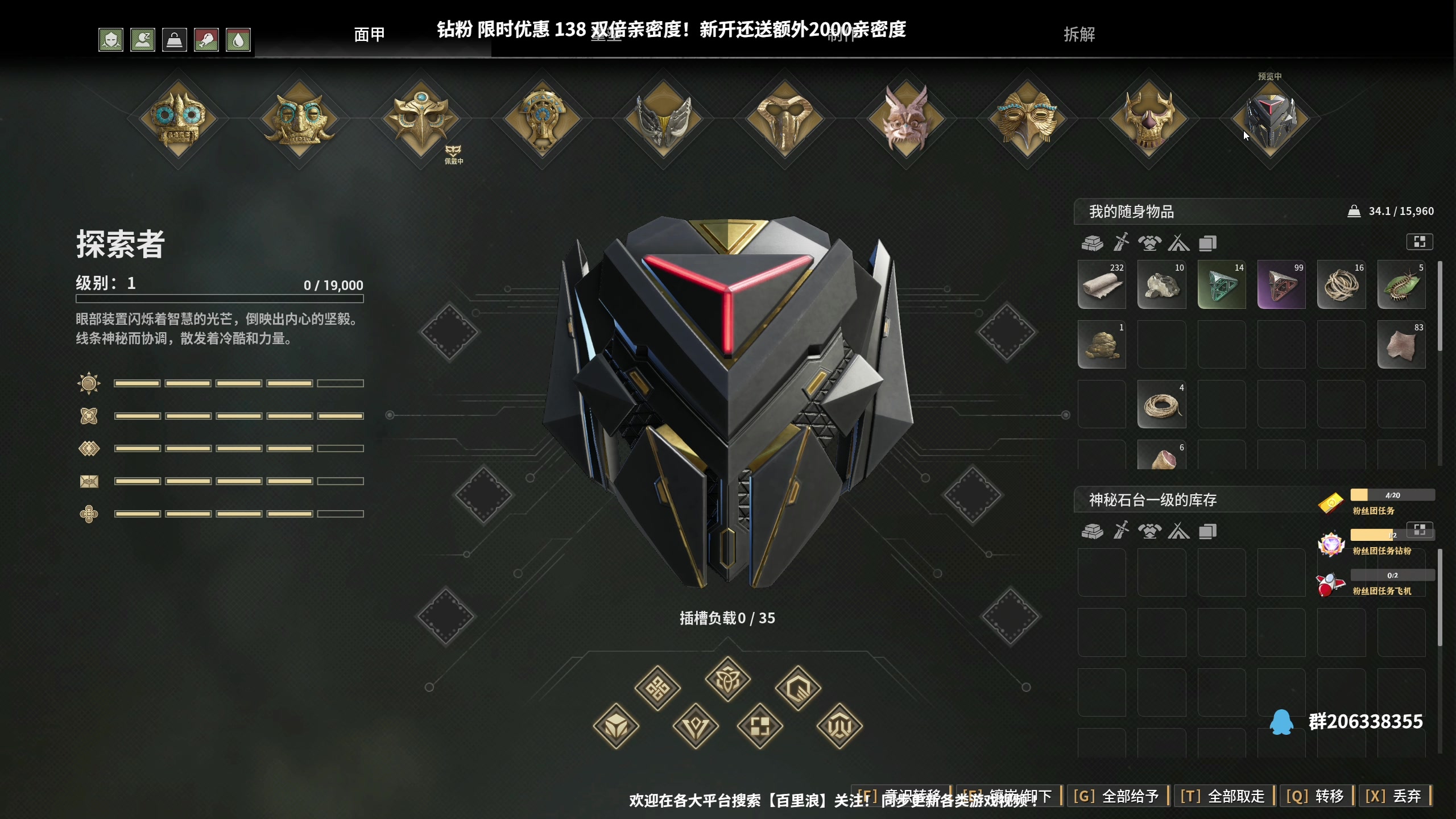 【2024-07-19 19点场】百里浪丶：百里游戏教室