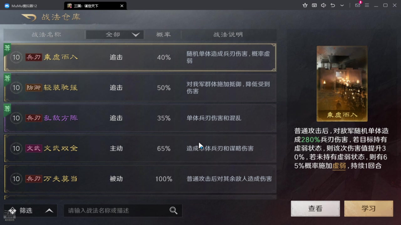 【2024-07-17 11点场】逗嘟嘟嘟：萌新主播求关注 4318315